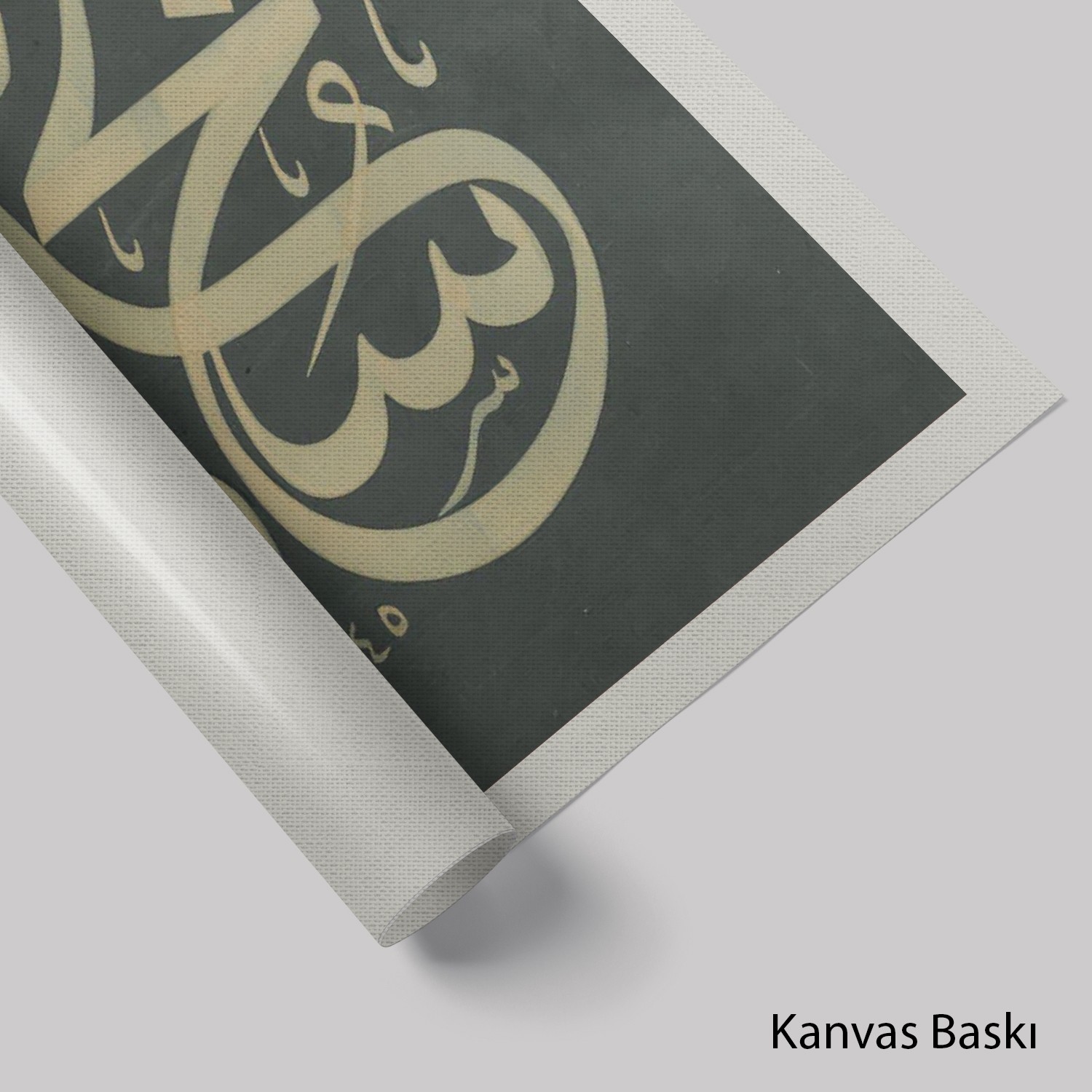 Sübhane Rabbiyel Ala