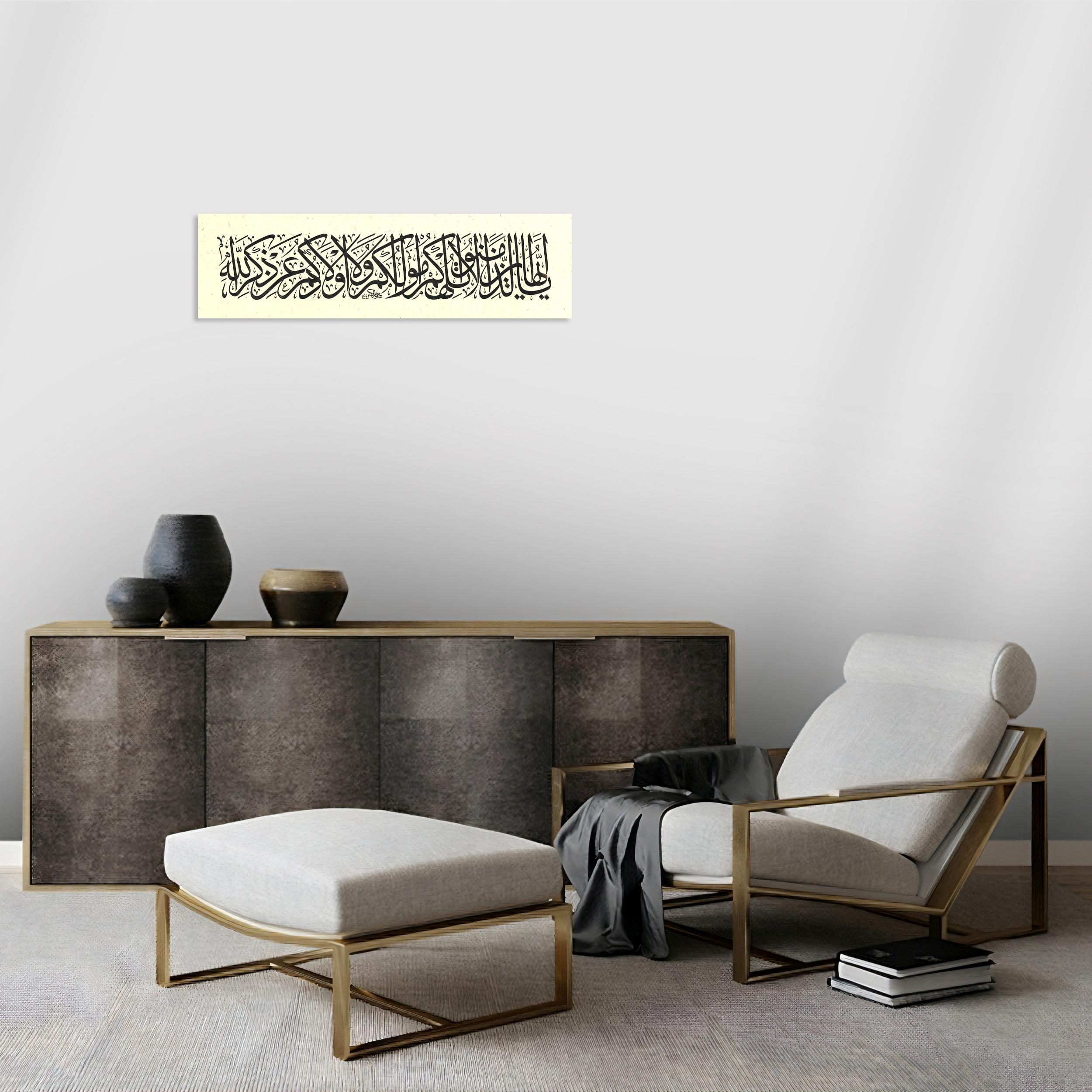 Münafikun Suresi 9.Ayet