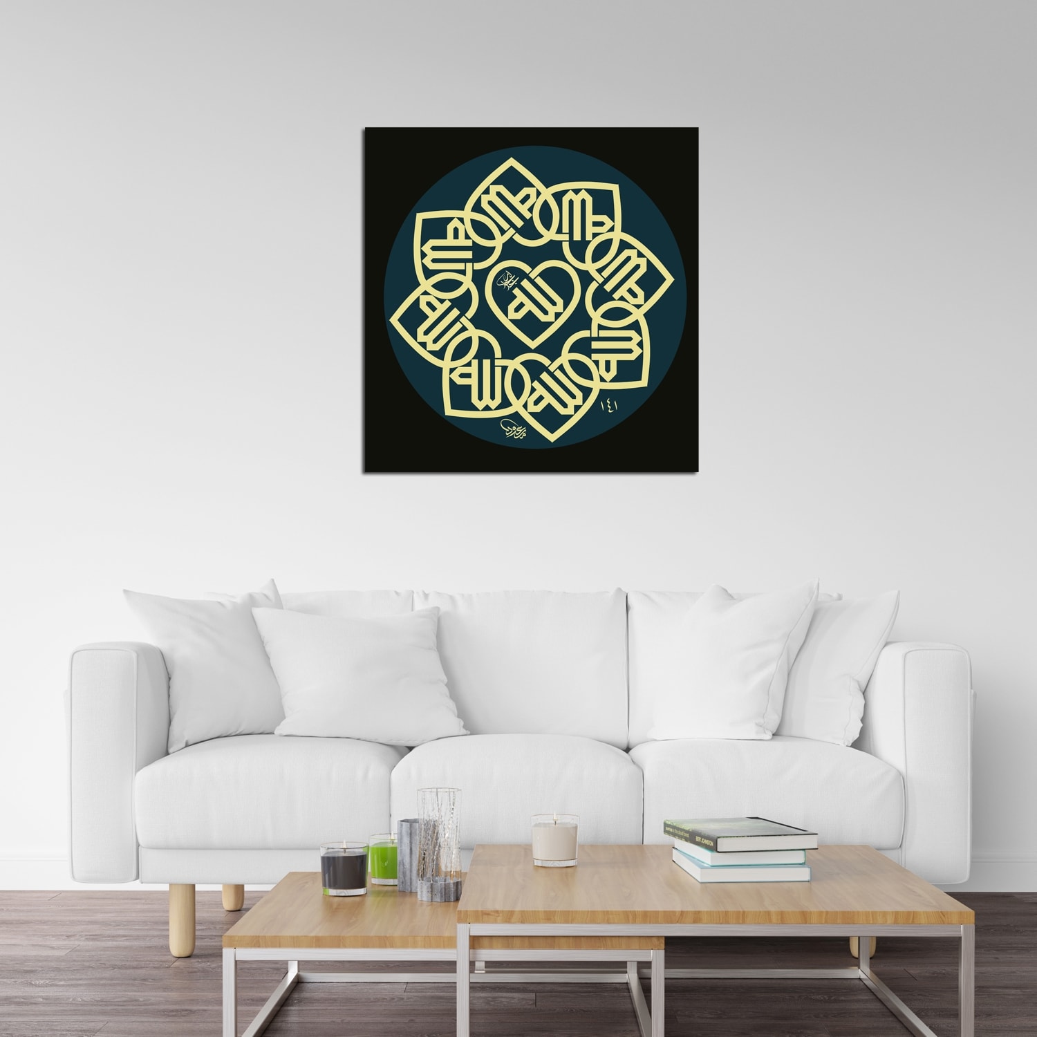 Allah (C. C.)
