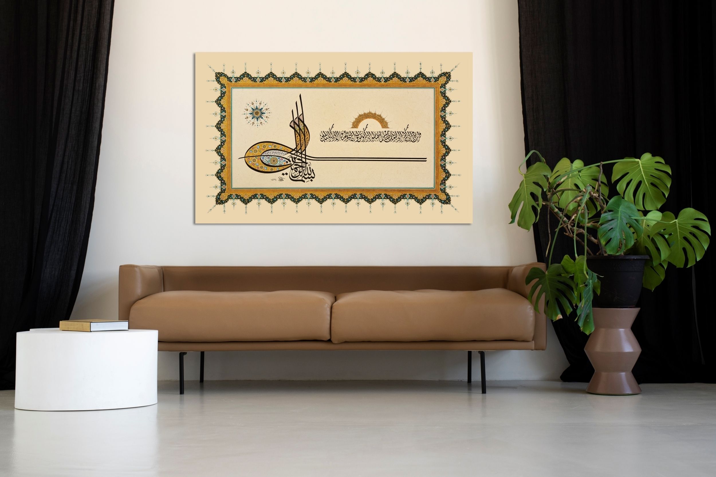 Besmele Ve Nazar Ayeti (Baskı)