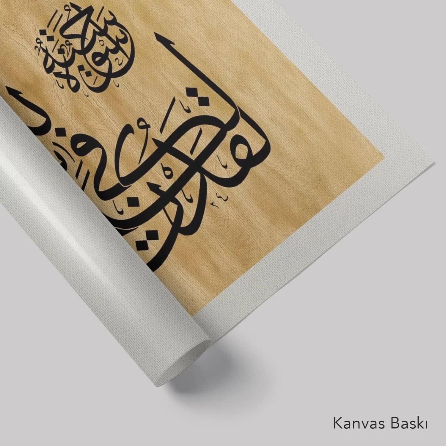 Ahzab Suresi 21.Ayeti (Baskı)