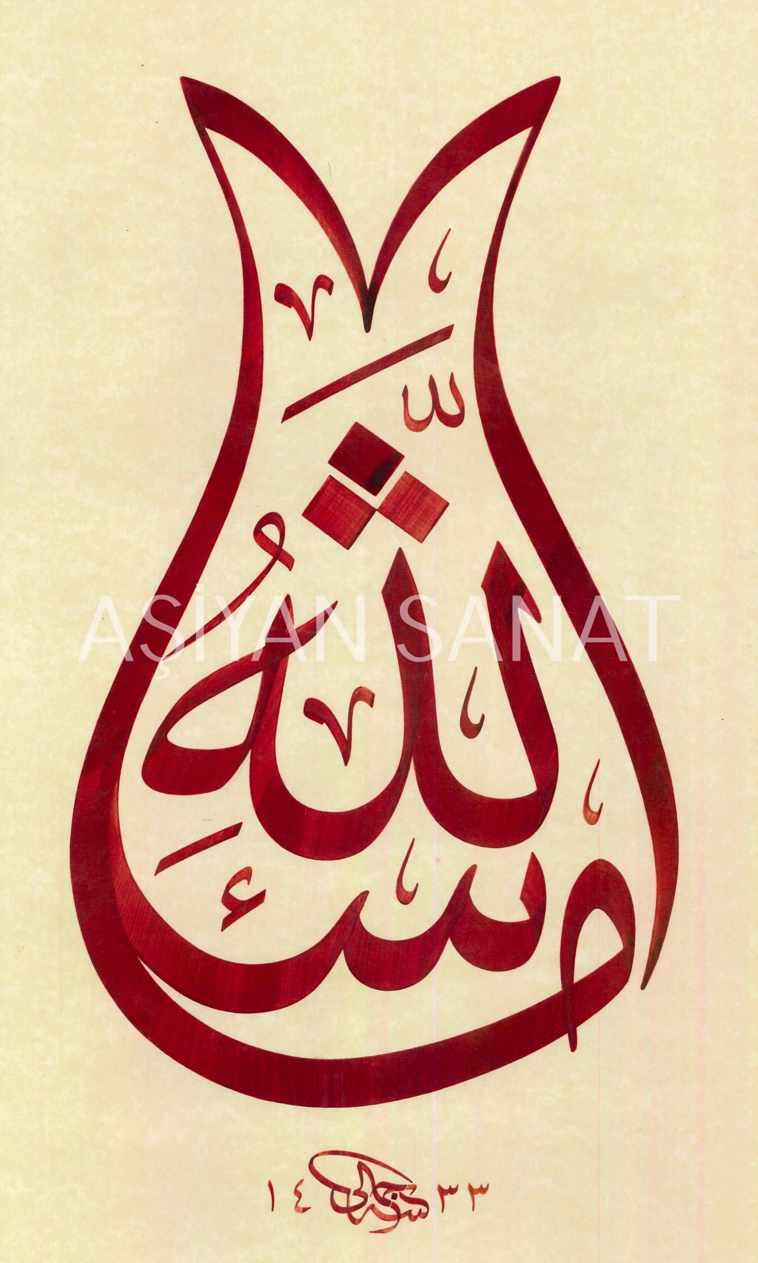 Maşallah
