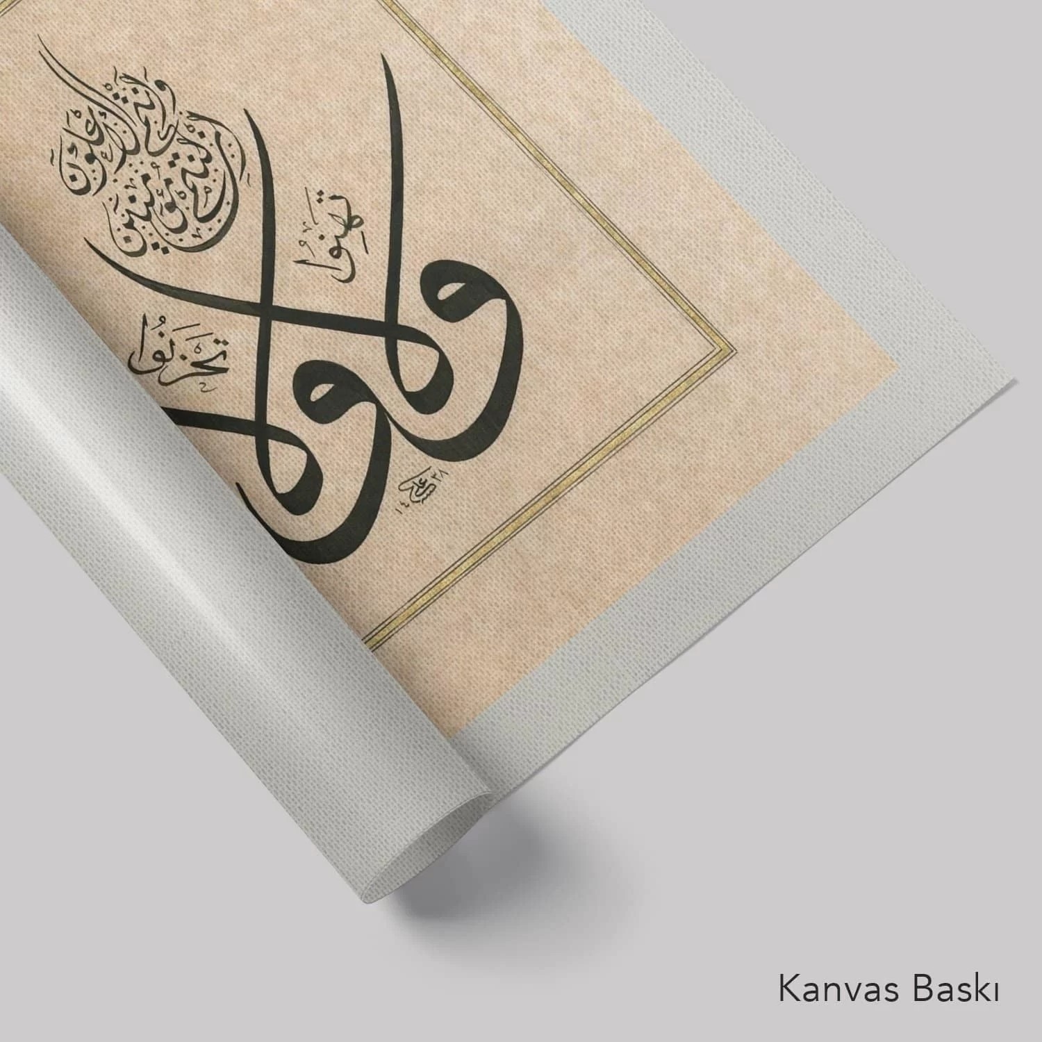 Al-i İmran Suresi 139.Ayeti (Baskı)