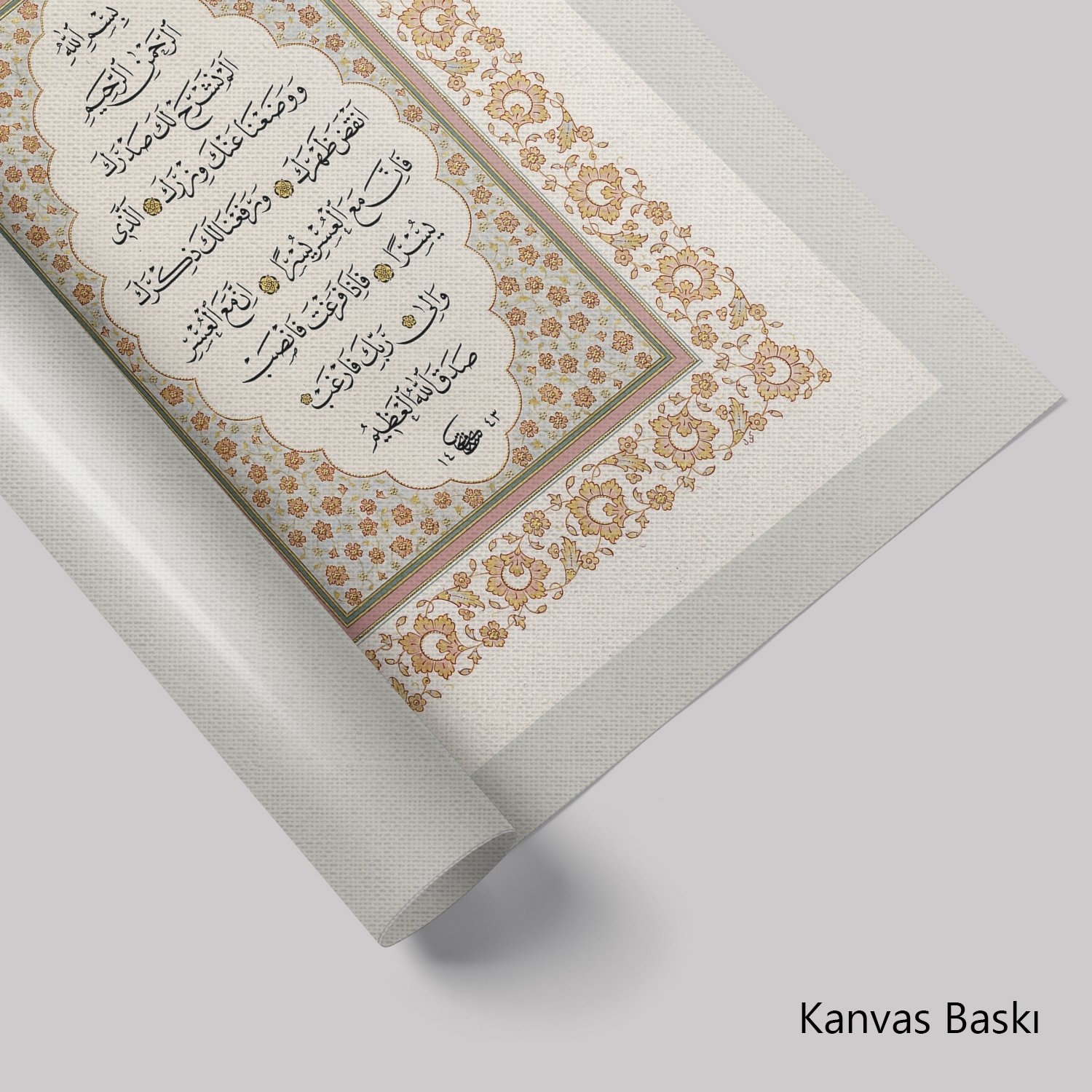 İnşirah Suresi (Baskı)
