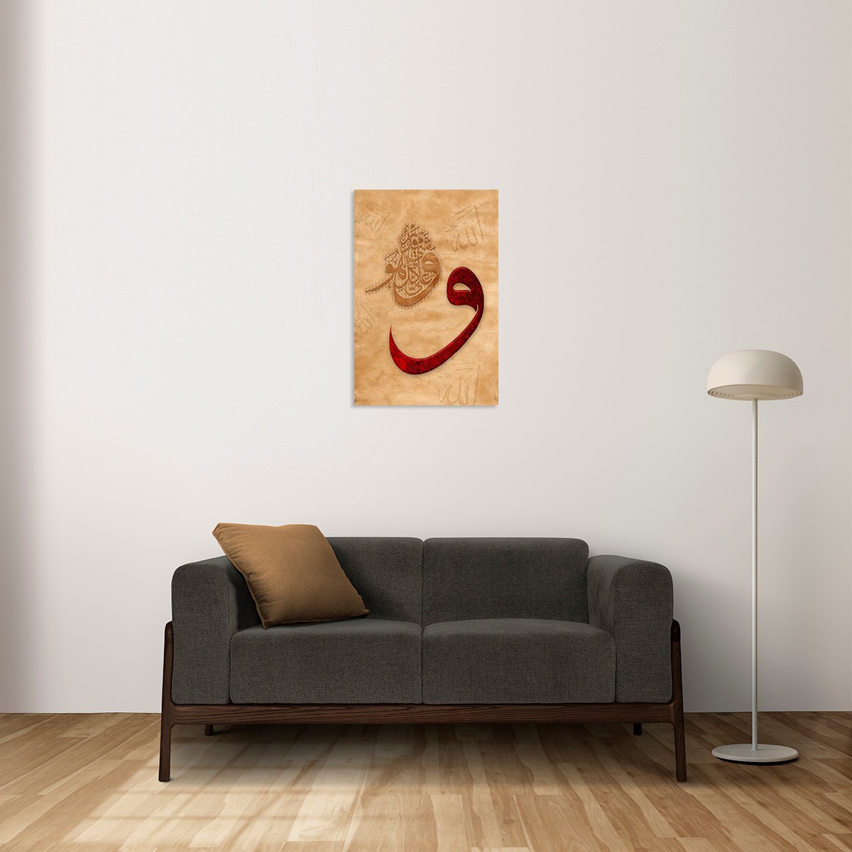 Vav - Allah Herşeye Kadirdir (Ayet) Tablo
