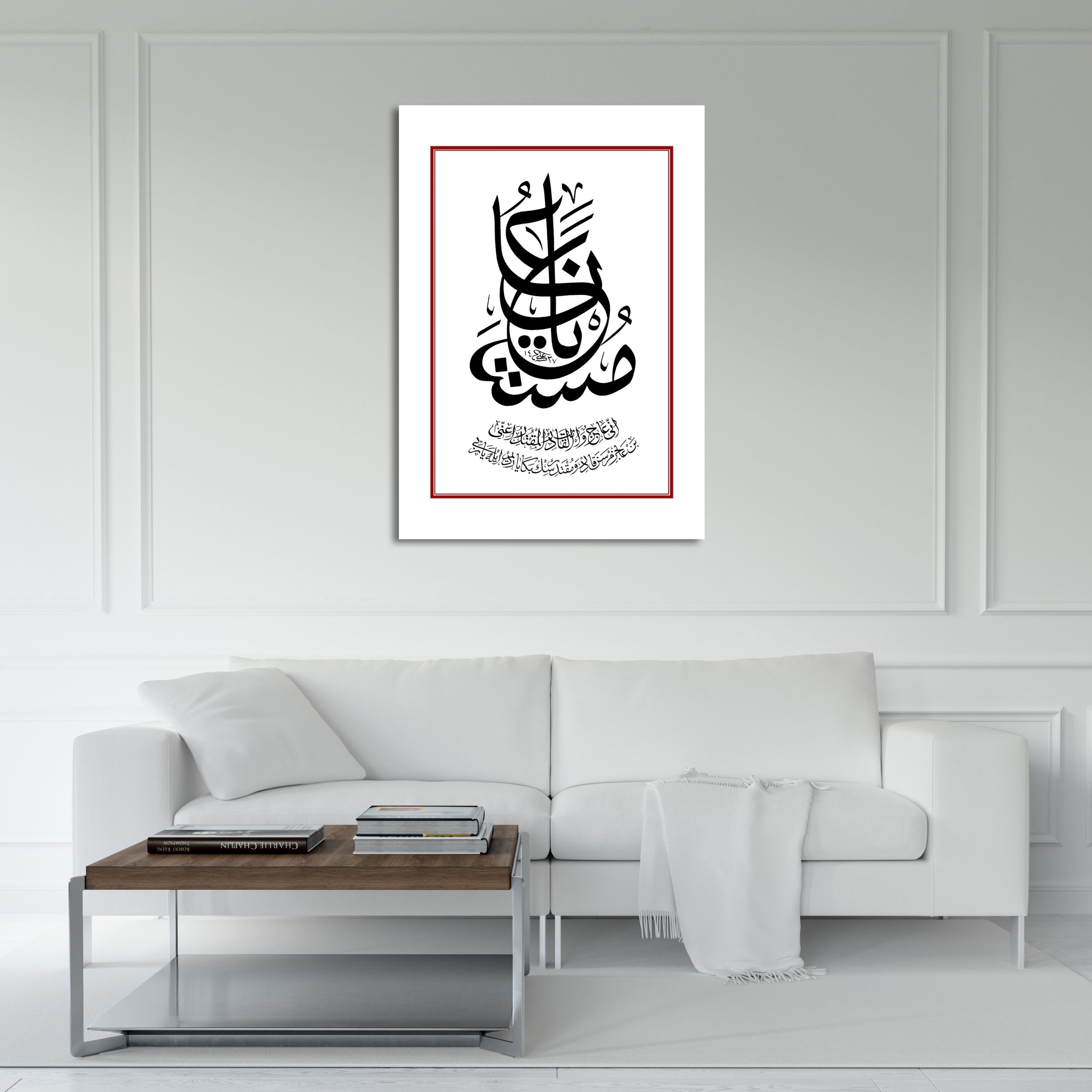 Dua (Baskı)
