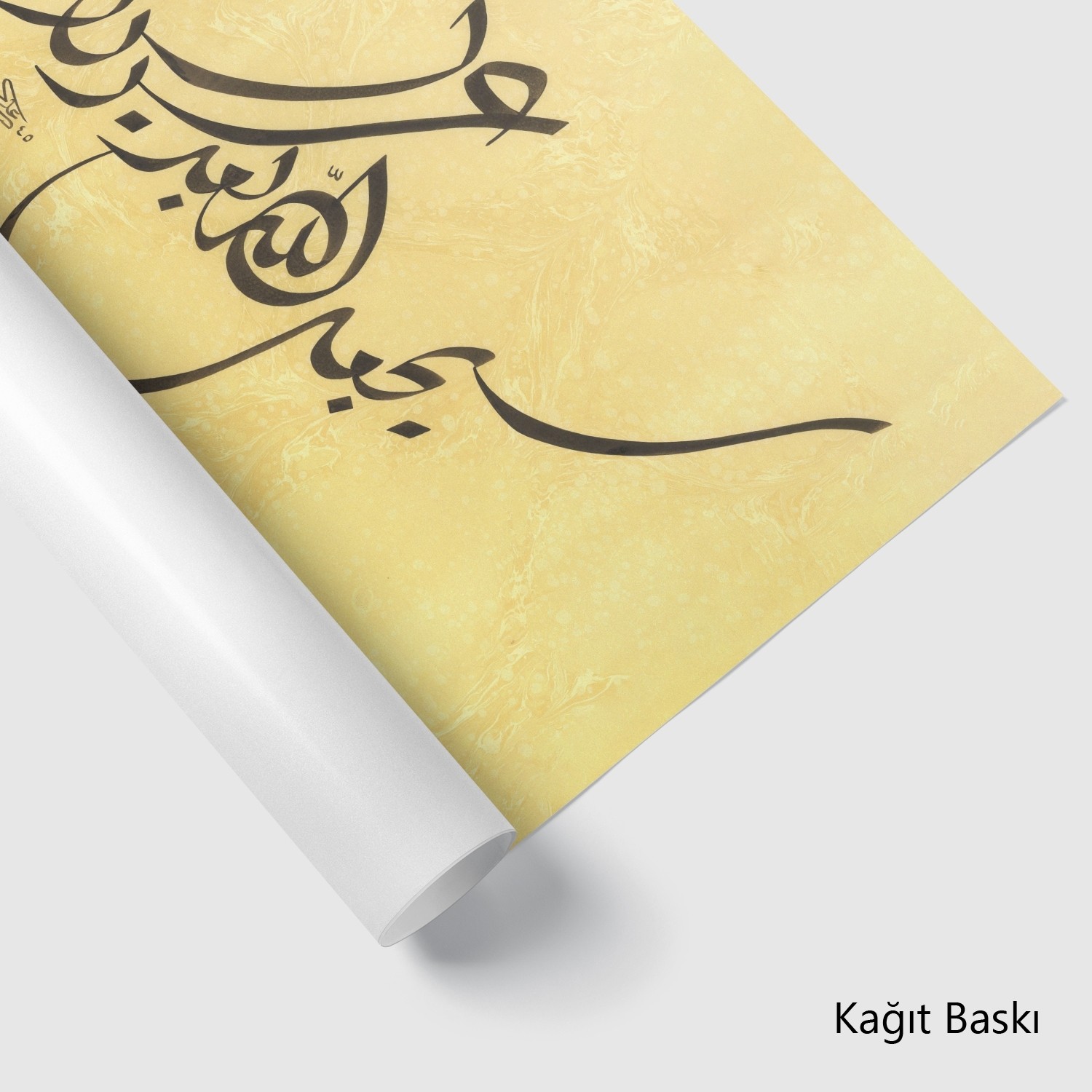 Allah Bir Zorluktan Sonra Kolaylık Verecektir.(Talâk Suresi/7) (Baskı)