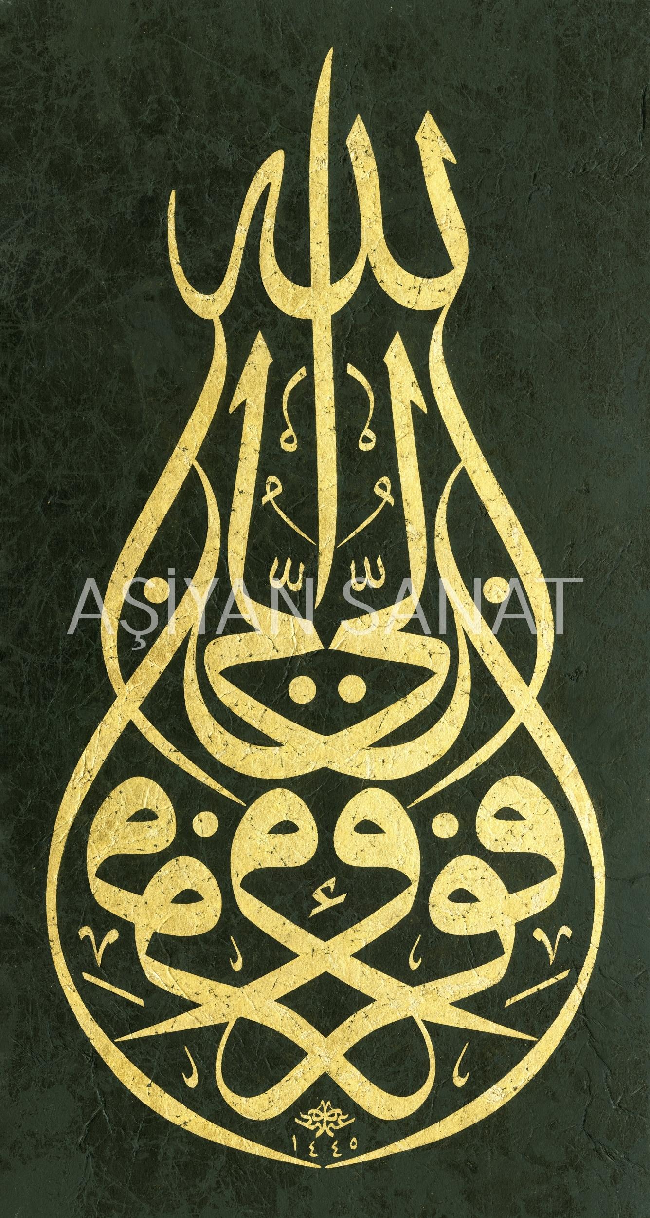Zariyat Suresi 51.Ayet