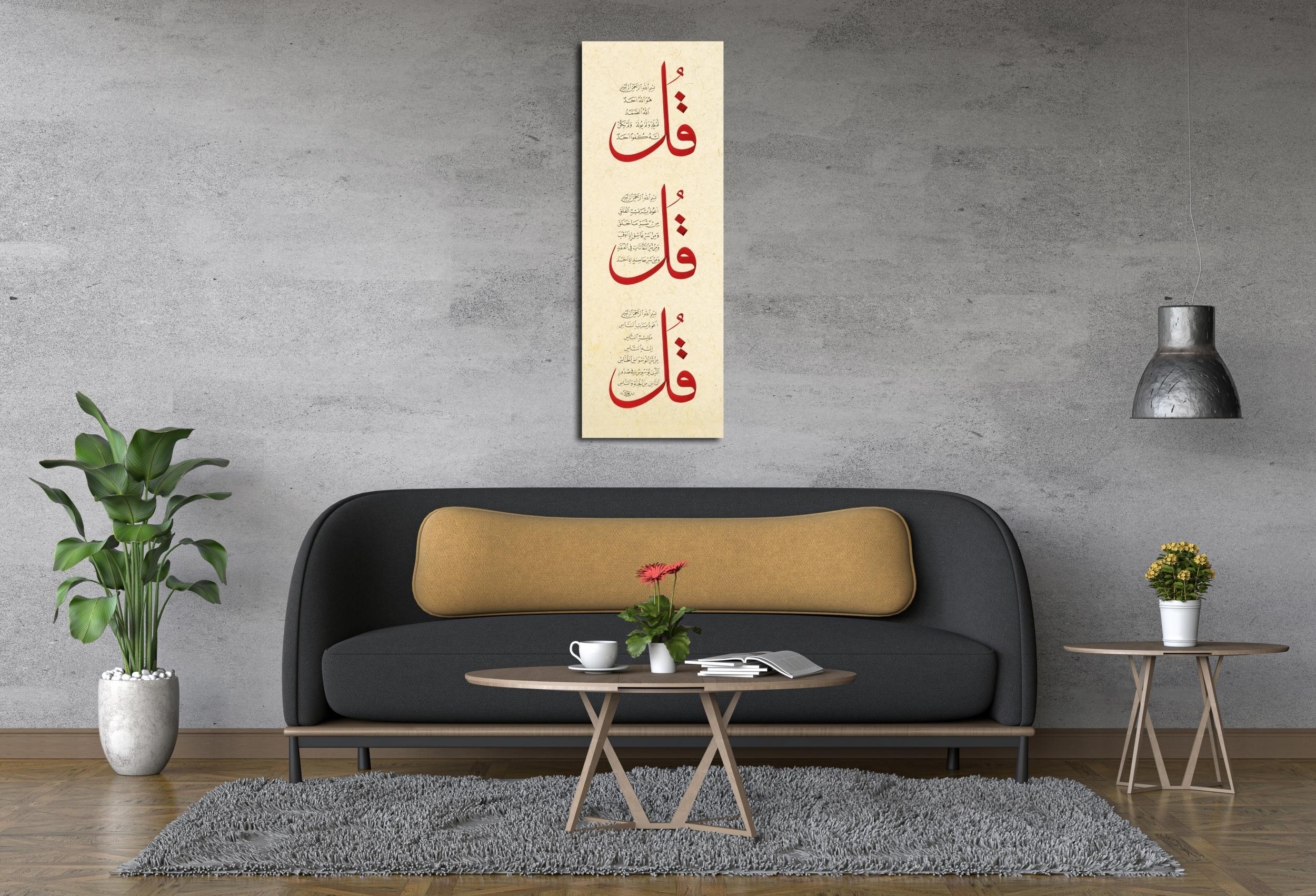 İhlas Felak Nas (Baskı)