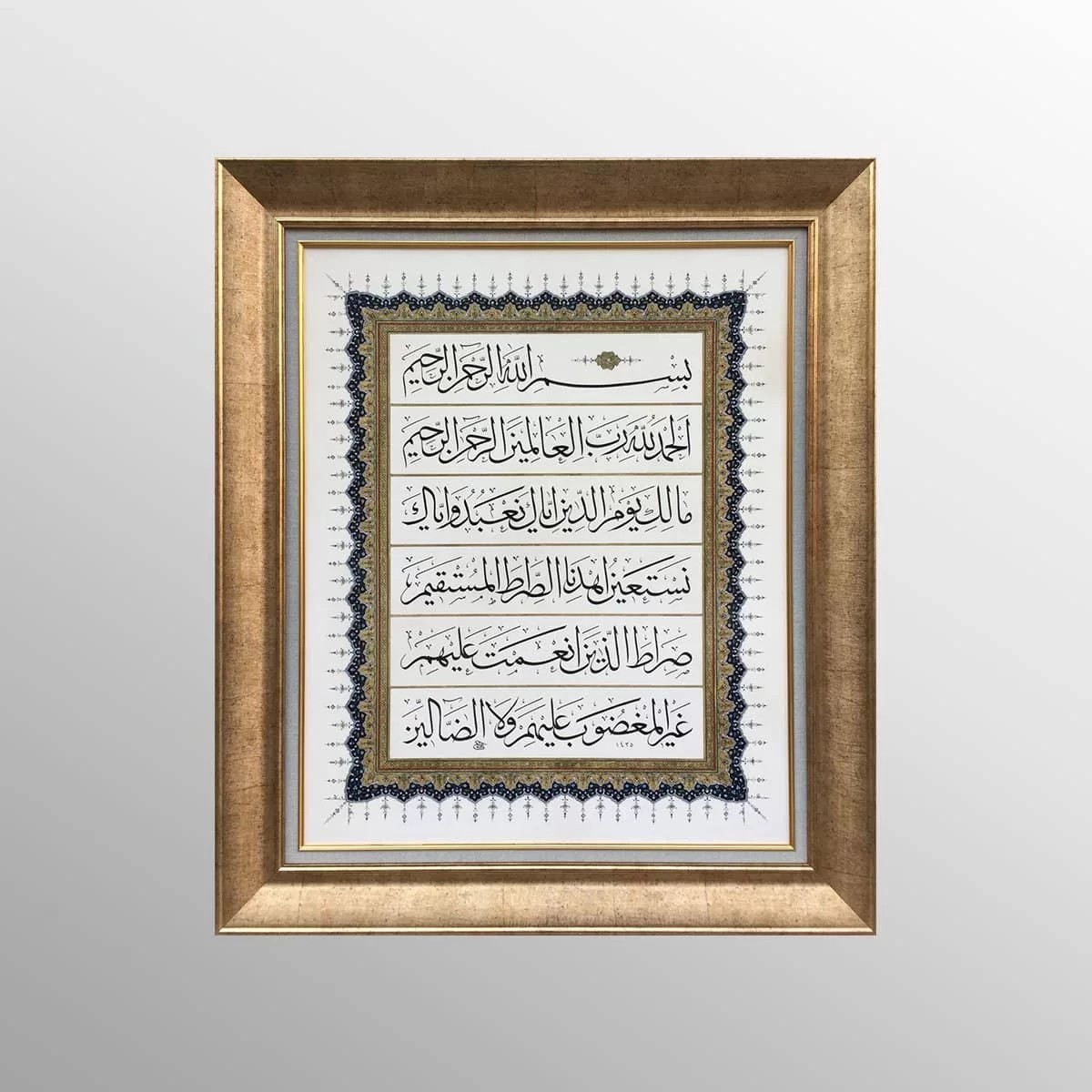 Fatiha Suresi Çerçeveli Tablo