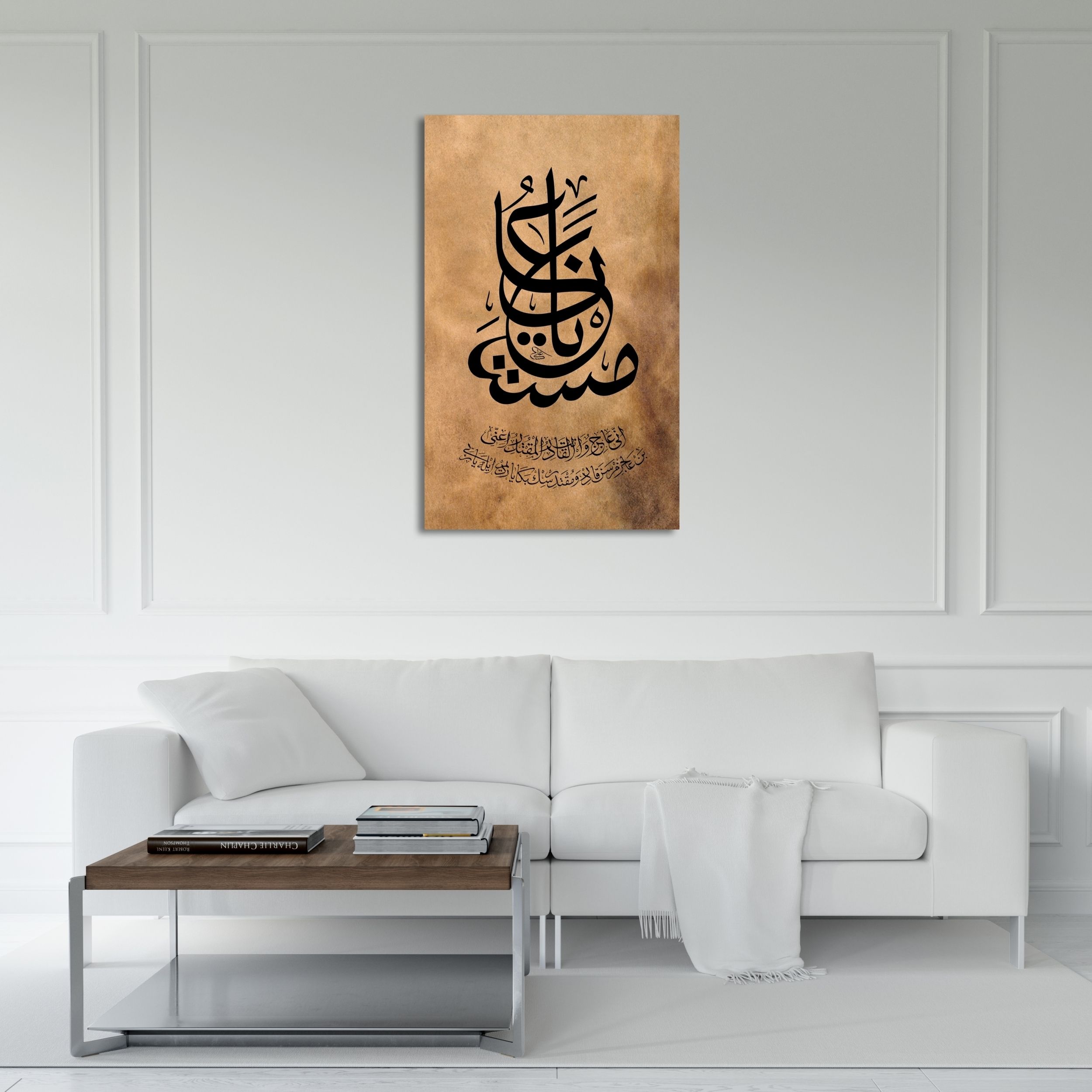 Duâ (Baskı)