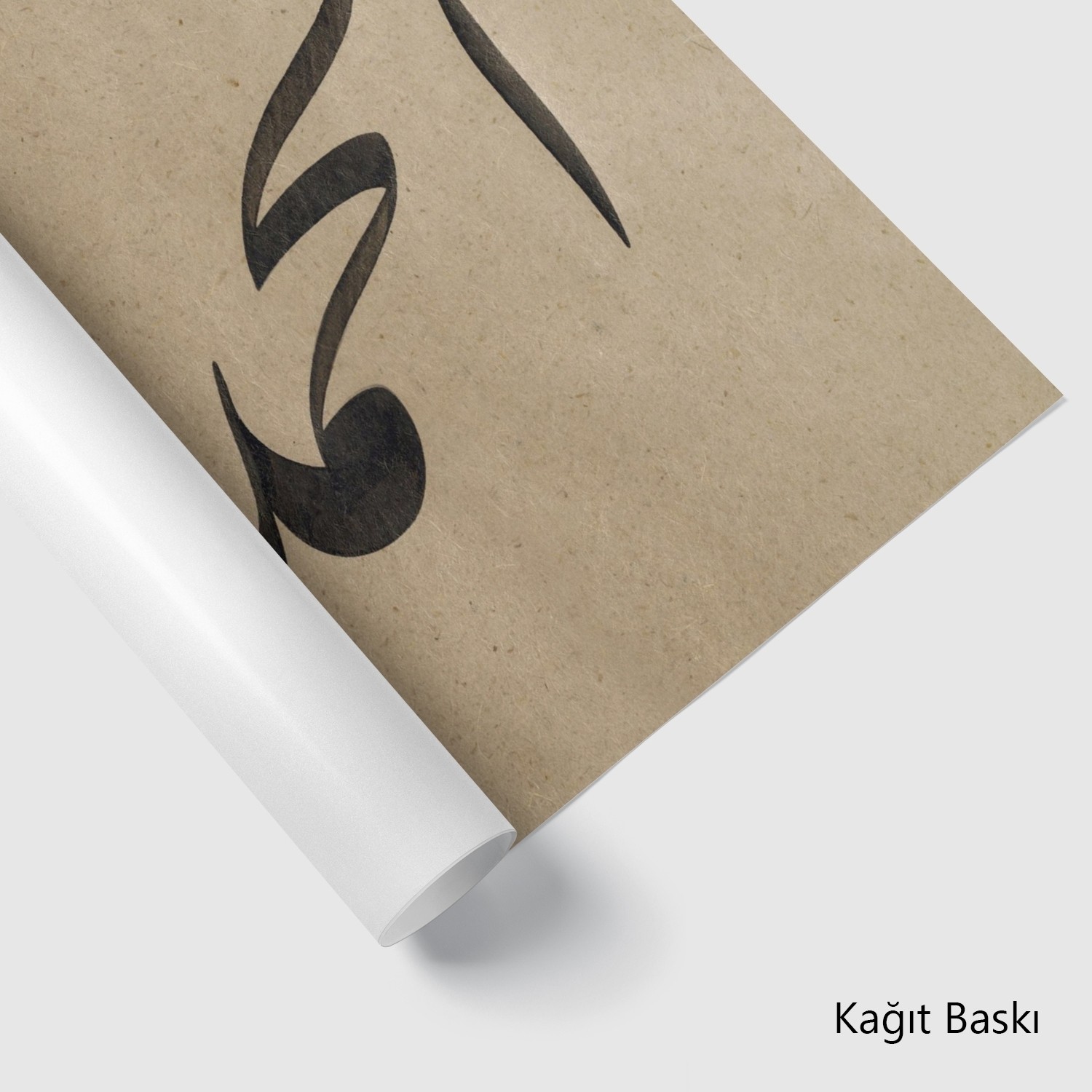 Elhamdülillah, Eşşükrülillah  (Baskı)