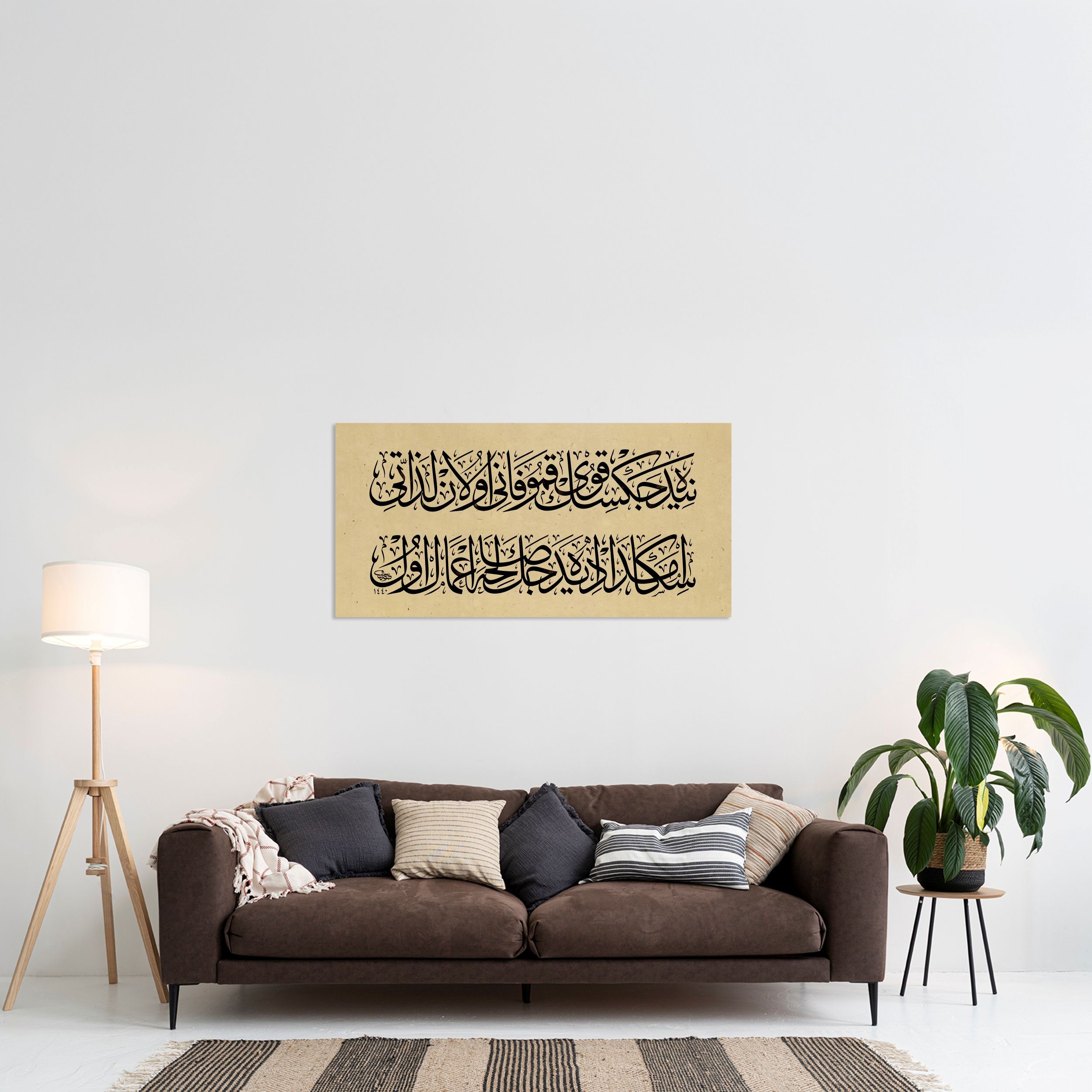 Osmanlıca Beyit