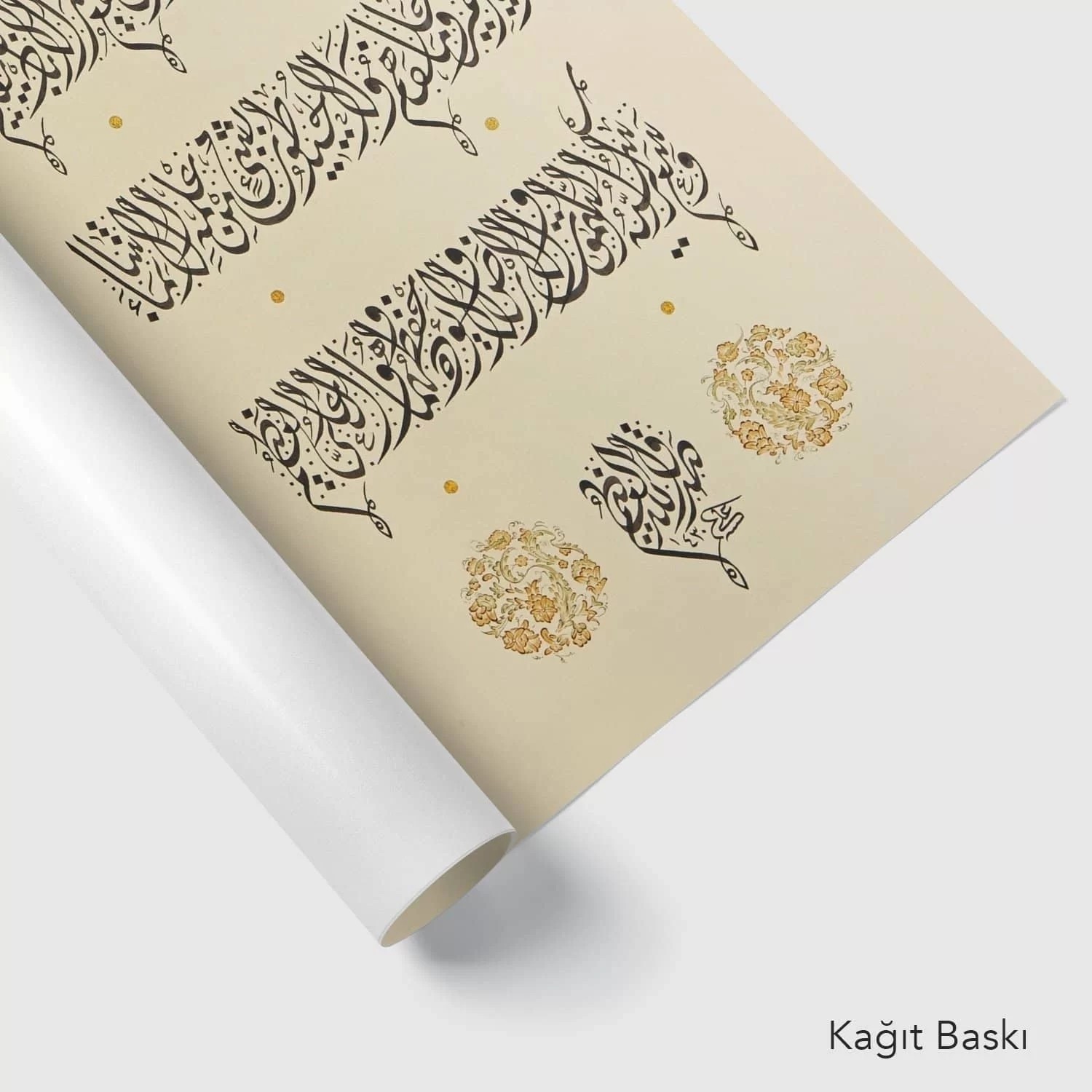 Ayetel Kürsi (Baskı)