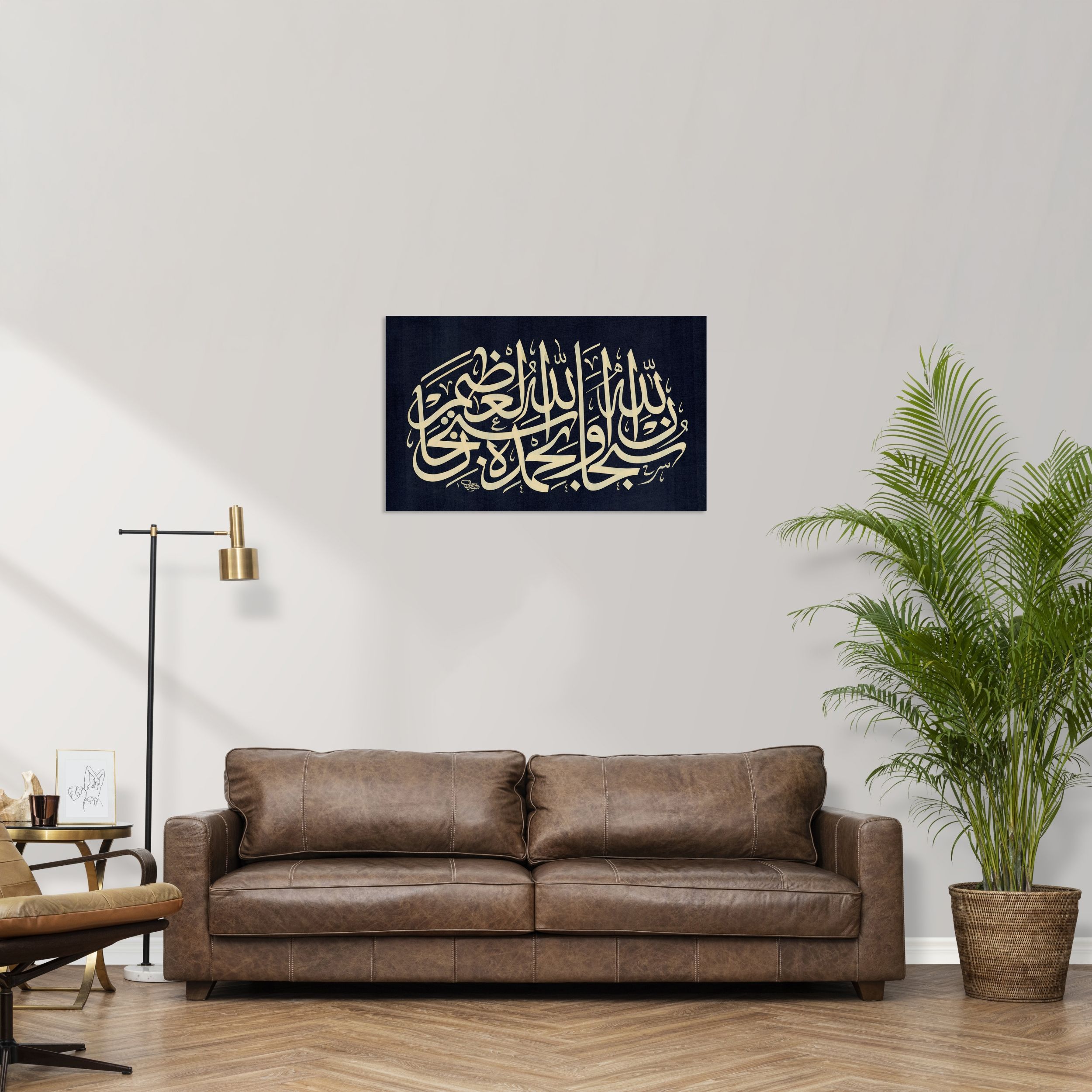 Subhanallahi ve Bihamdihi Subhanallahil Azim