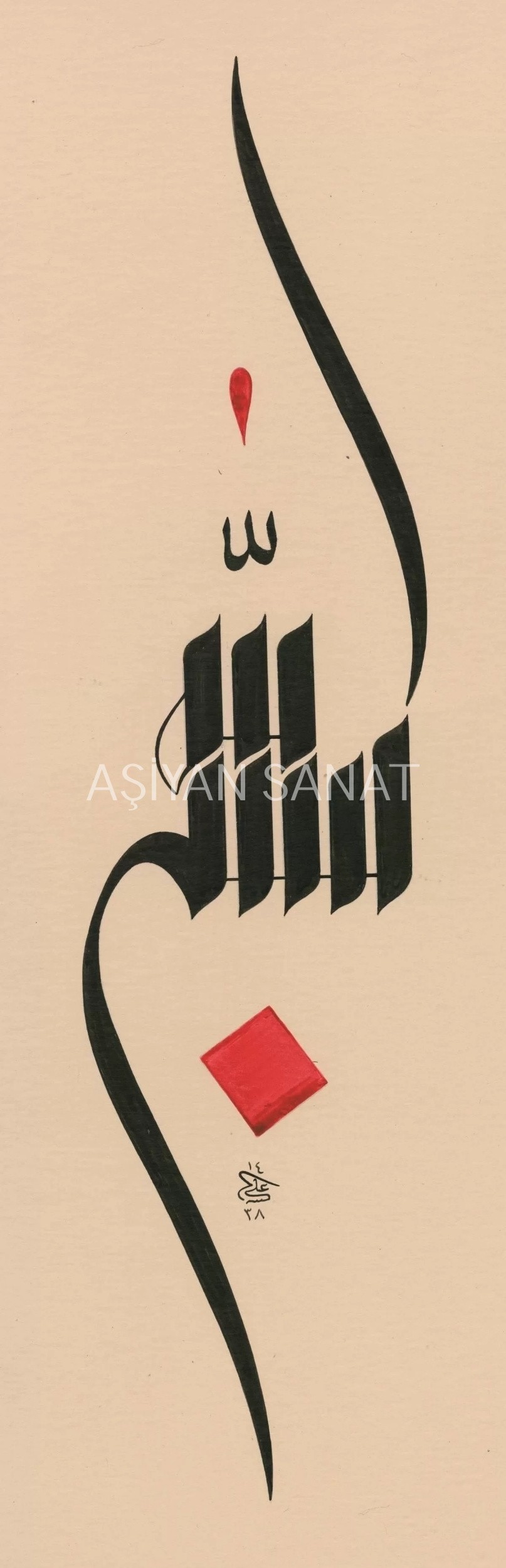 Besmele (Baskı)