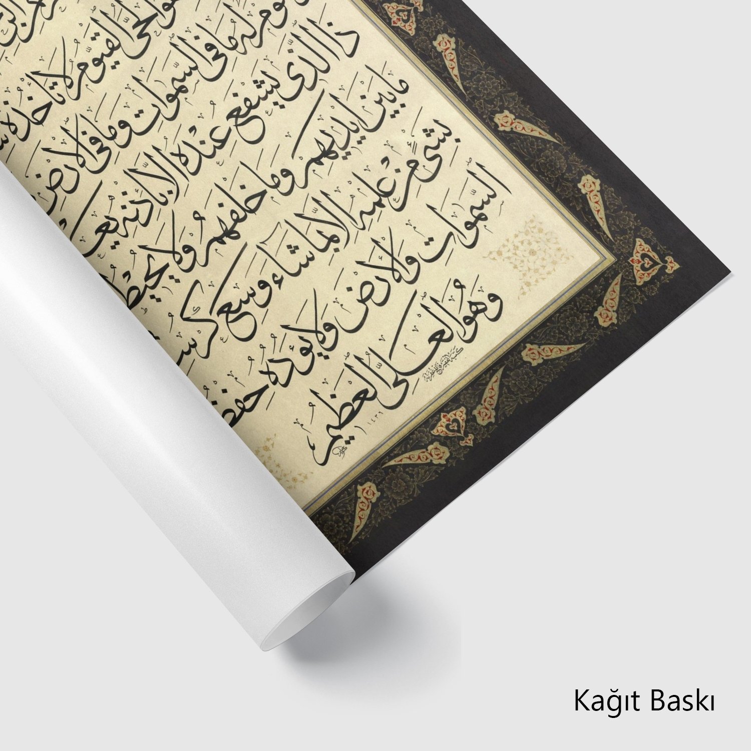 Ayetülkürsi (Baskı)