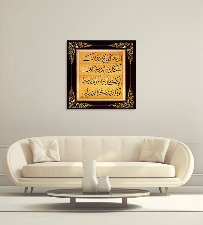 Hat Yazısı Tablo