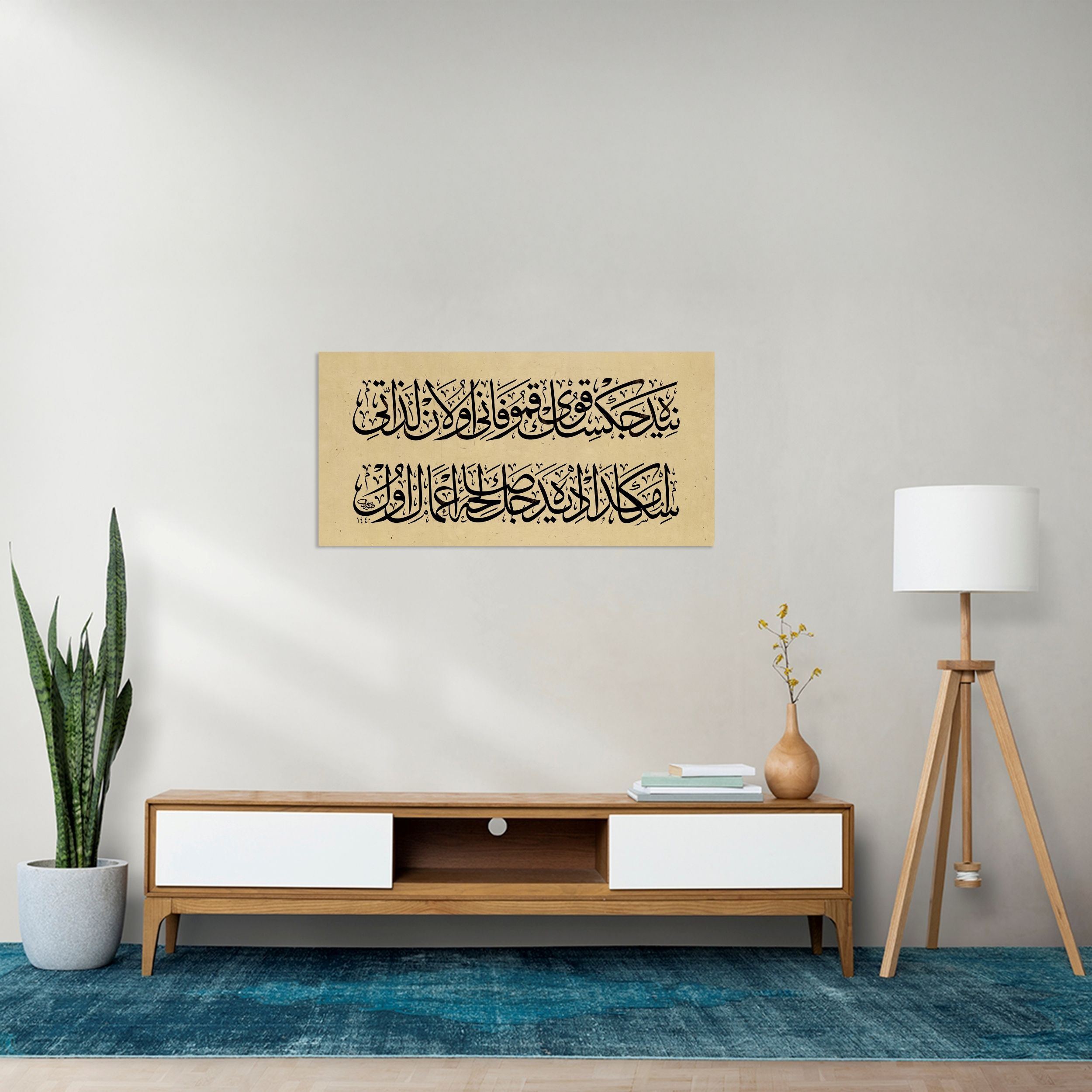 Osmanlıca Beyit