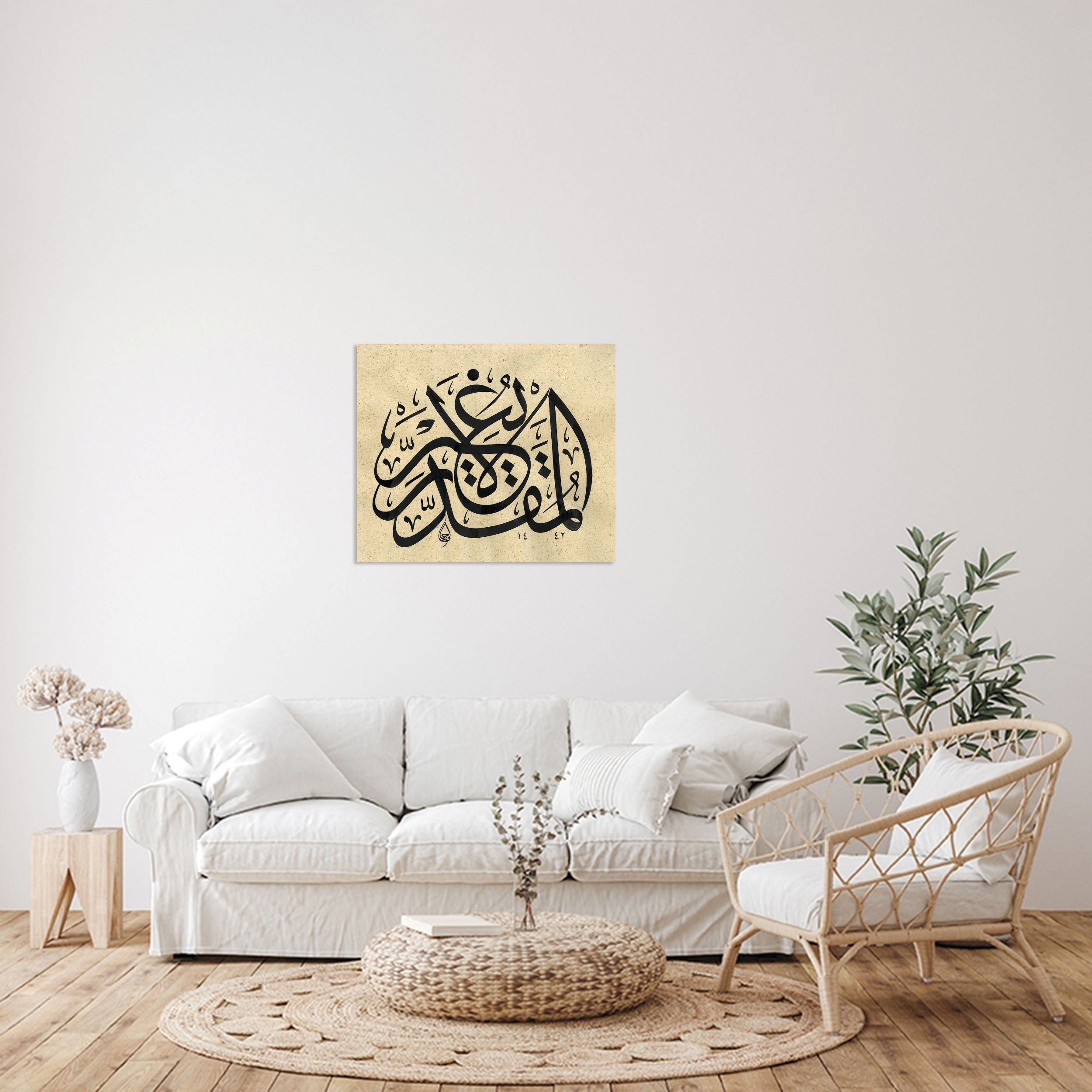 Dua