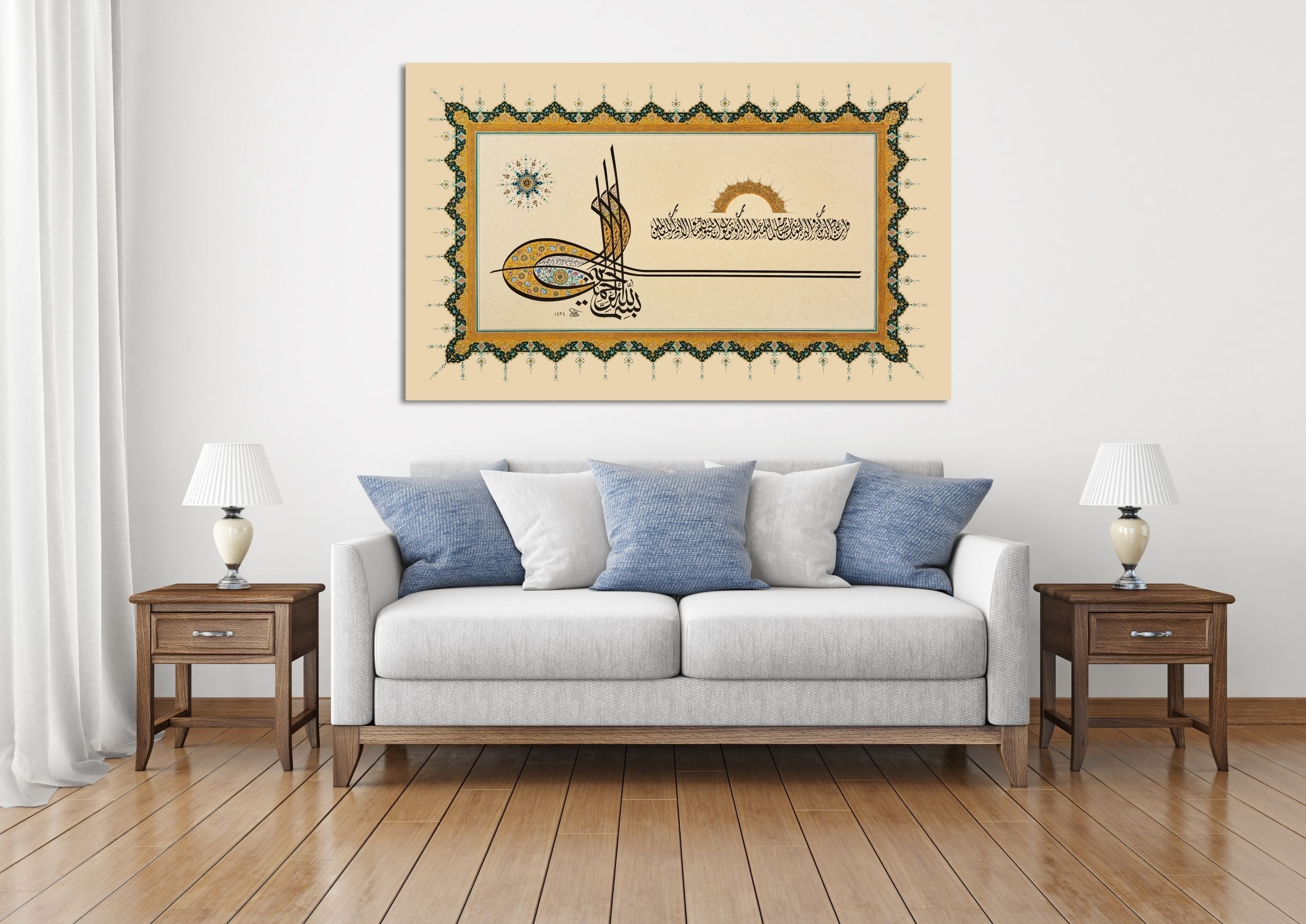Besmele Ve Nazar Ayeti (Baskı)