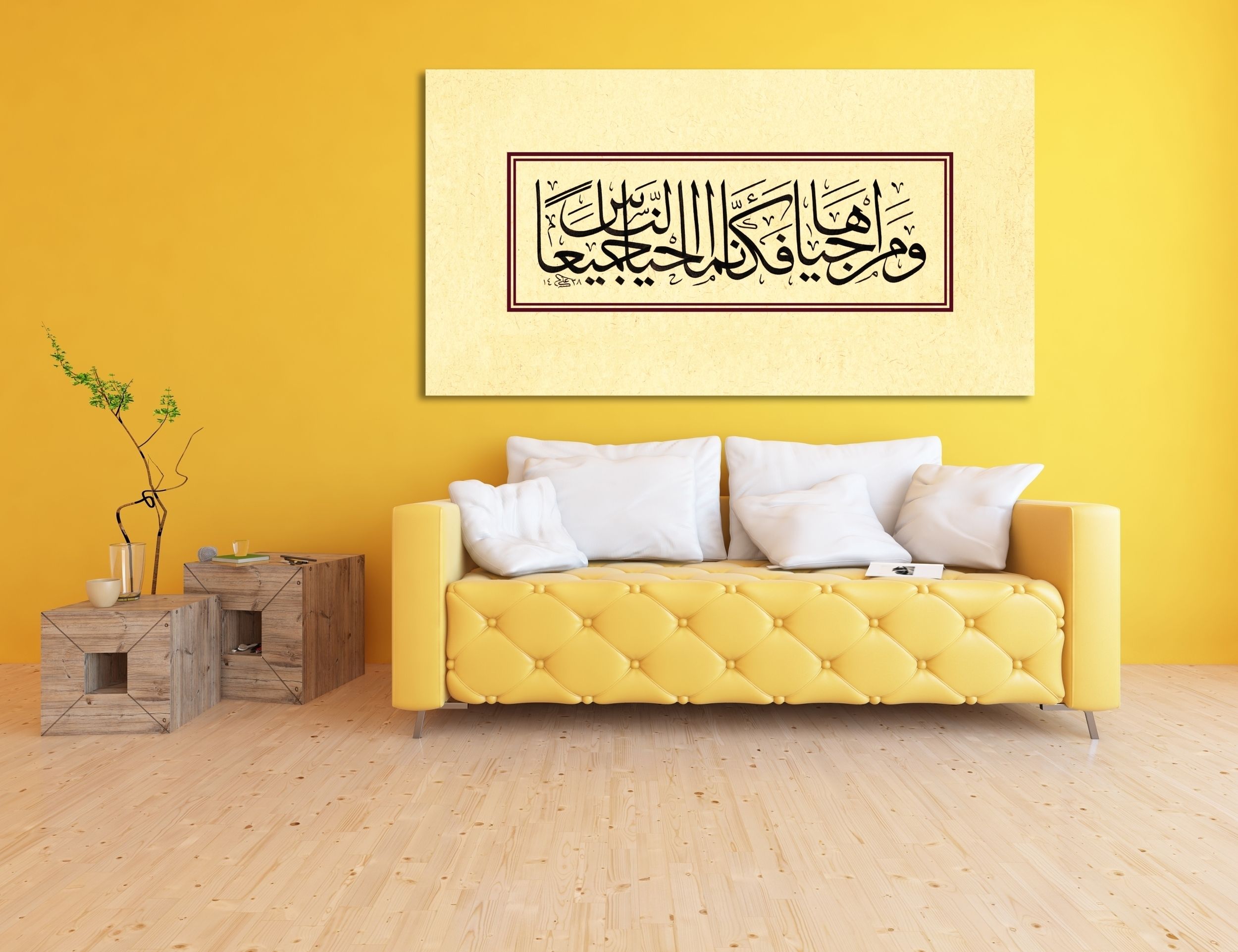 Maide Suresi 32.Ayeti (Baskı)