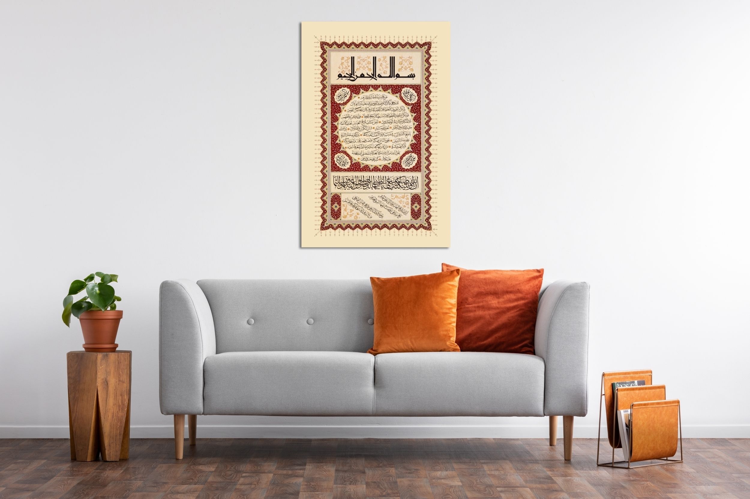 Hilye-i Şerife (Baskı)