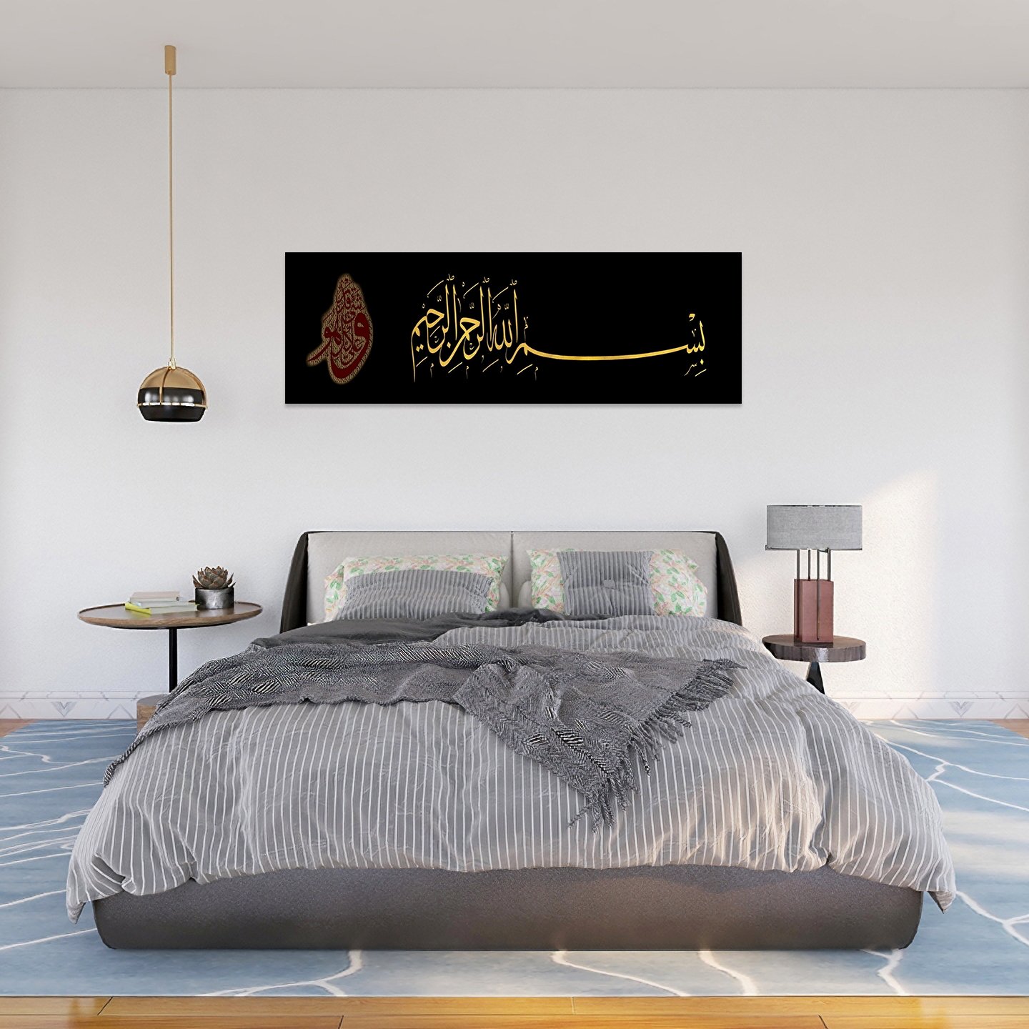Besmele-i Şerife, Allah Her Şeye Kadirdir. (Ayet) Tablo