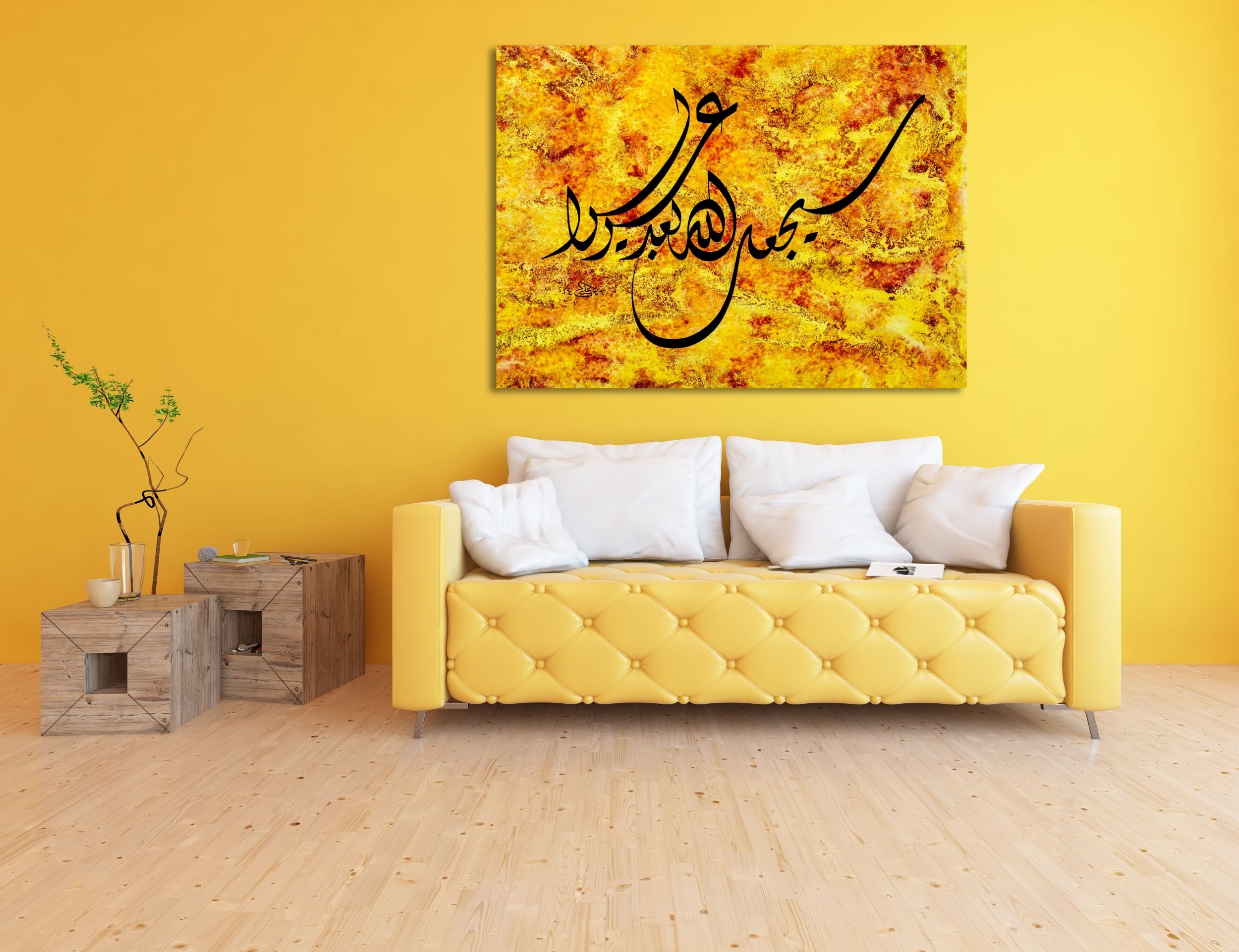 Talak Suresi 7.Ayeti (Baskı)