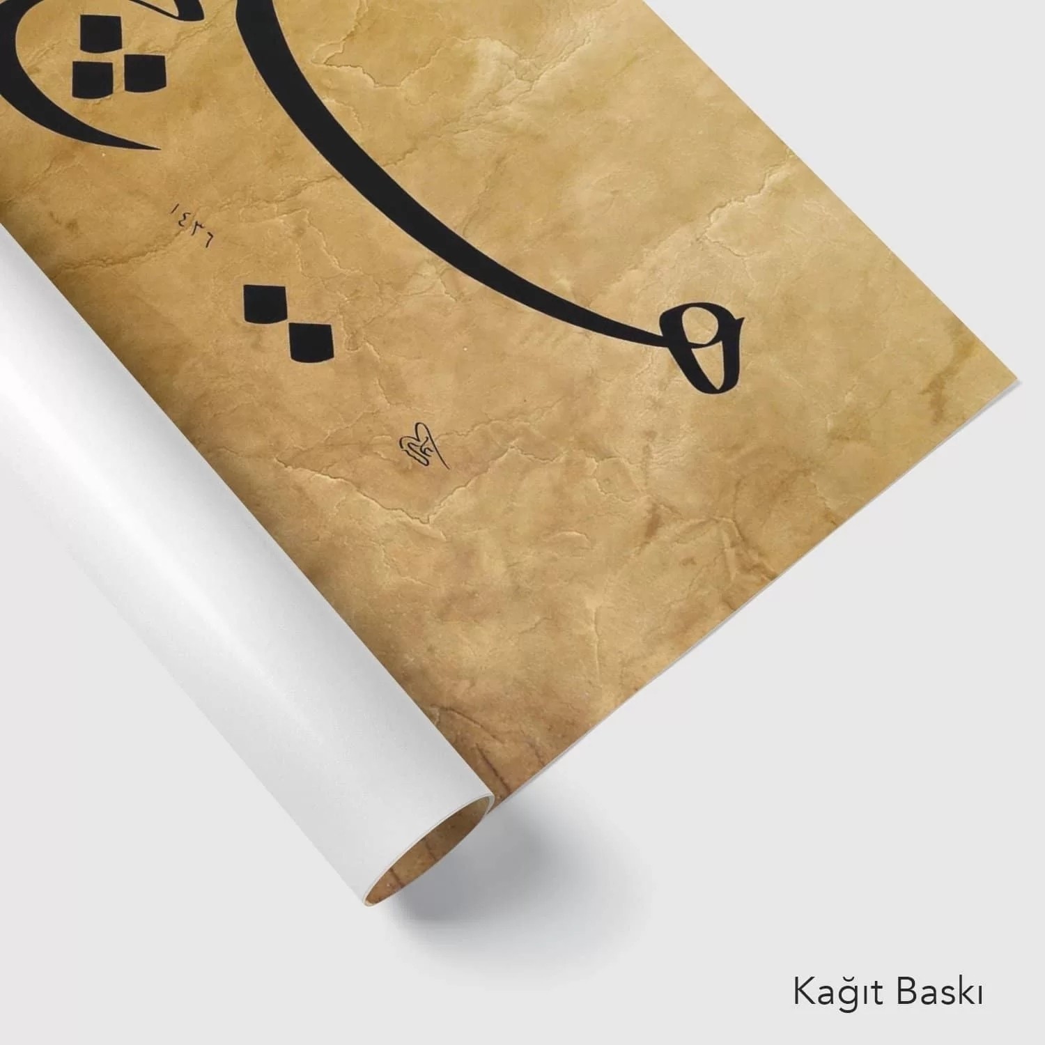 Hiç (Baskı)
