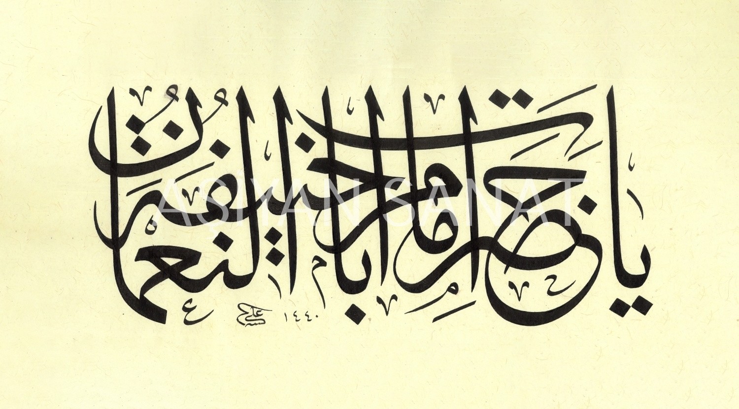 Ya Hazreti İmam Numan Bin Sabit Ebu Hanife