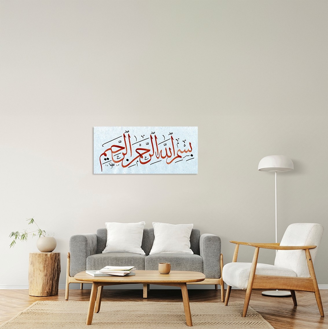 Besmele-İ Şerife (Baskı)