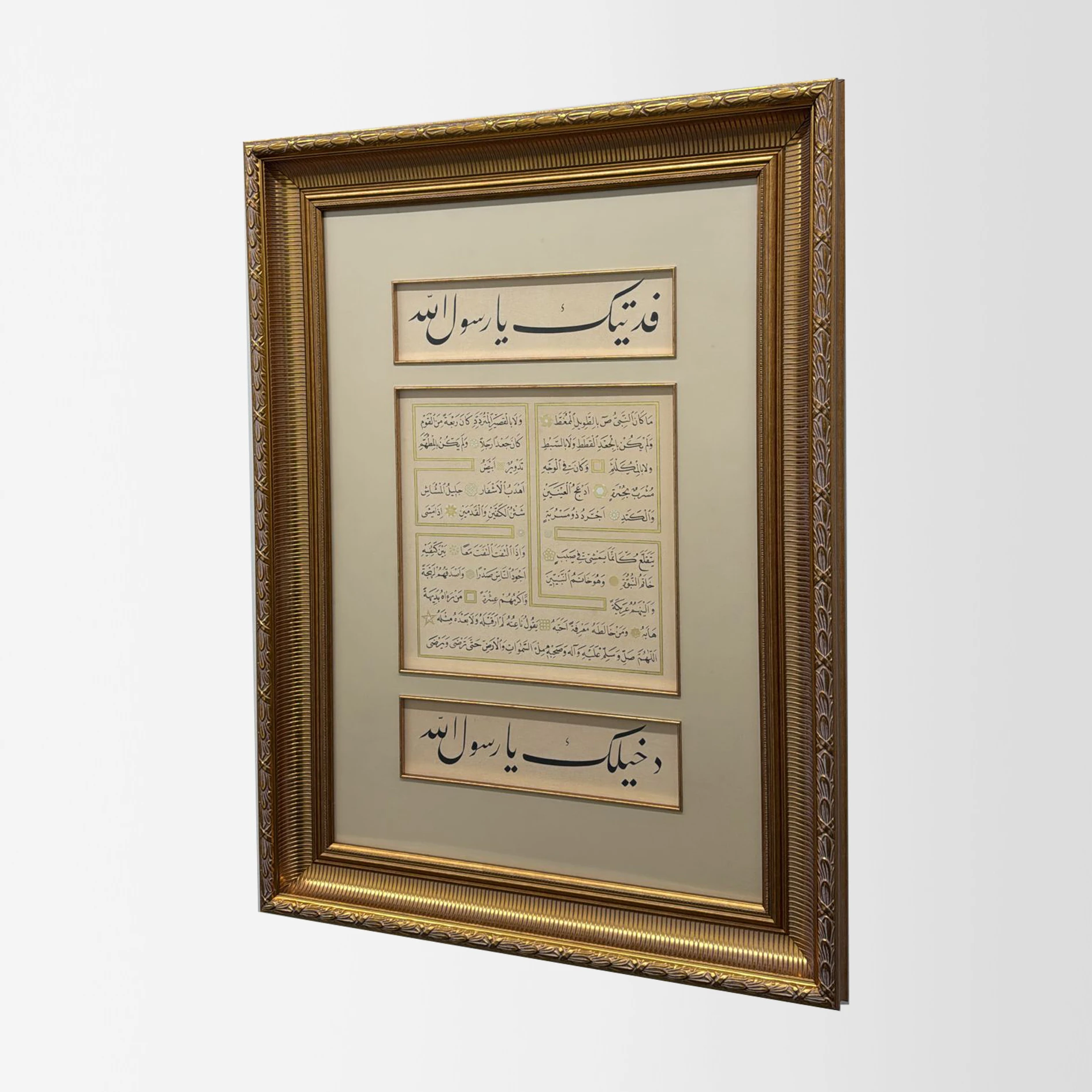 Hilye-i Şerif Orijinal Hat Eseri Tablo