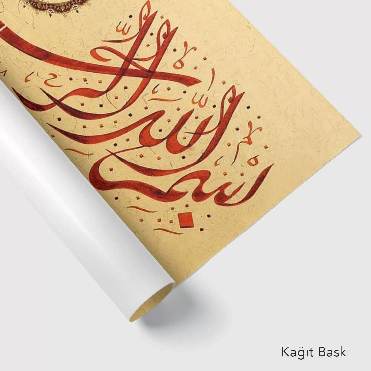 Besmele Ve Nazar Ayeti (Baskı)