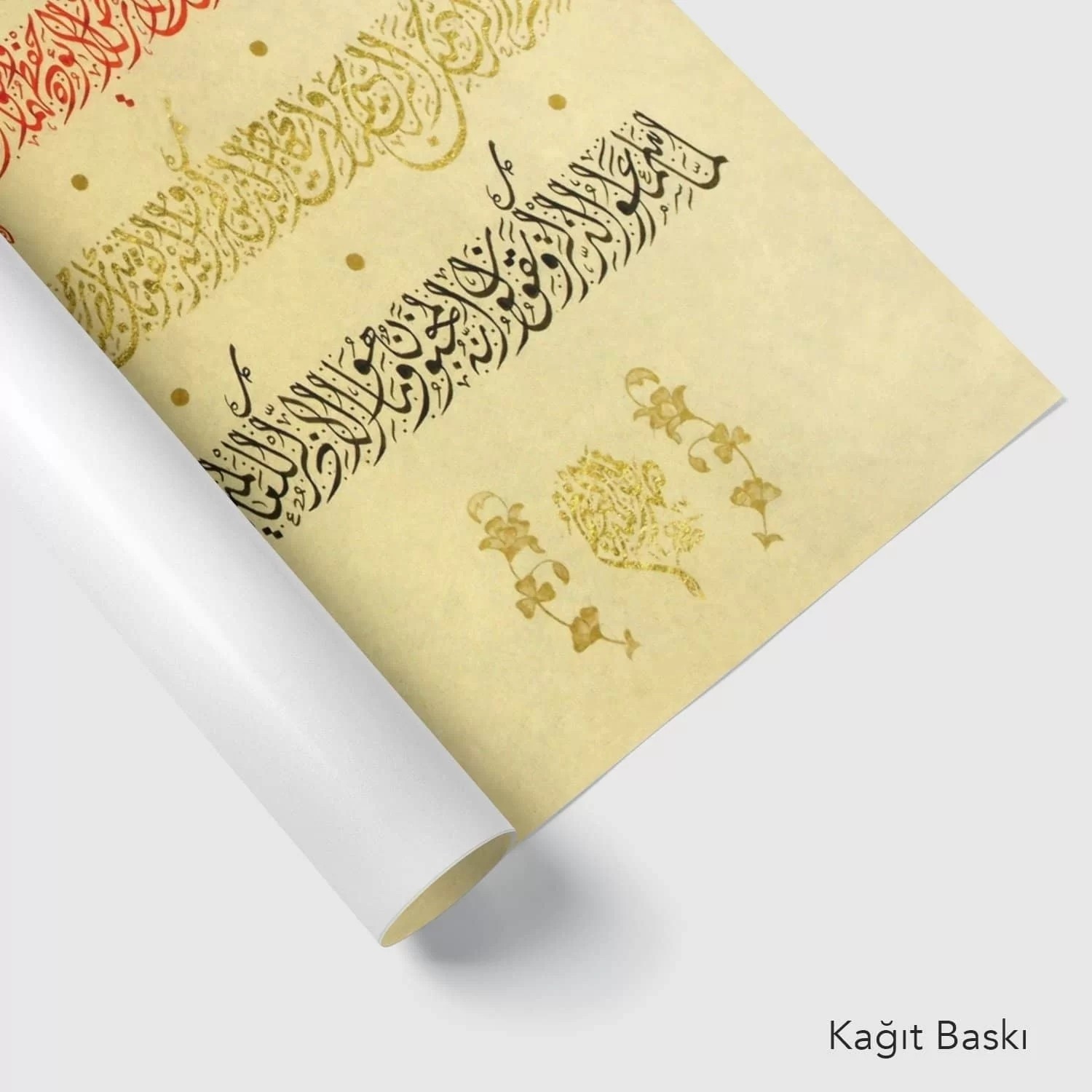 Ayetel Kürsi Ve Nazar Ayeti (Baskı)