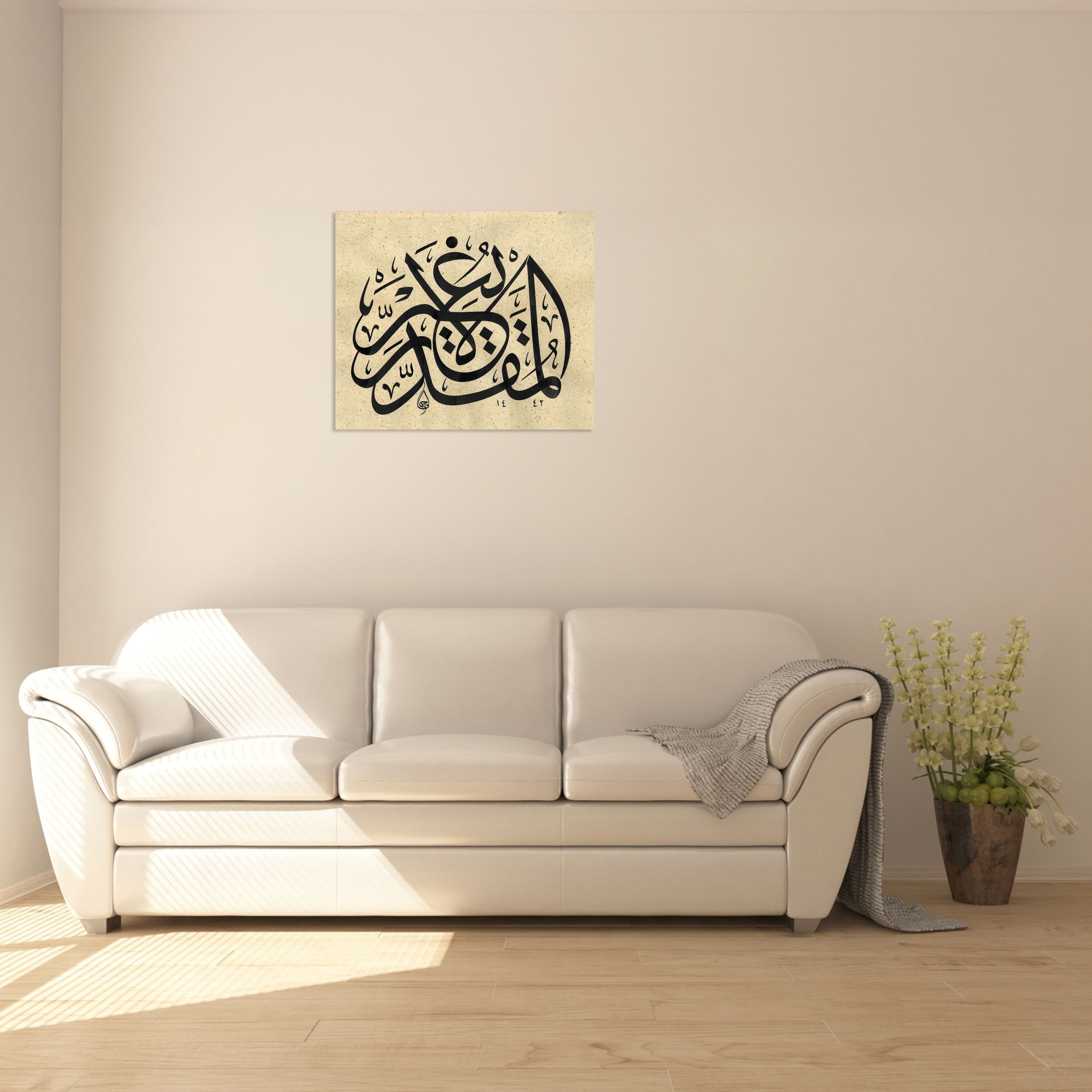 Dua