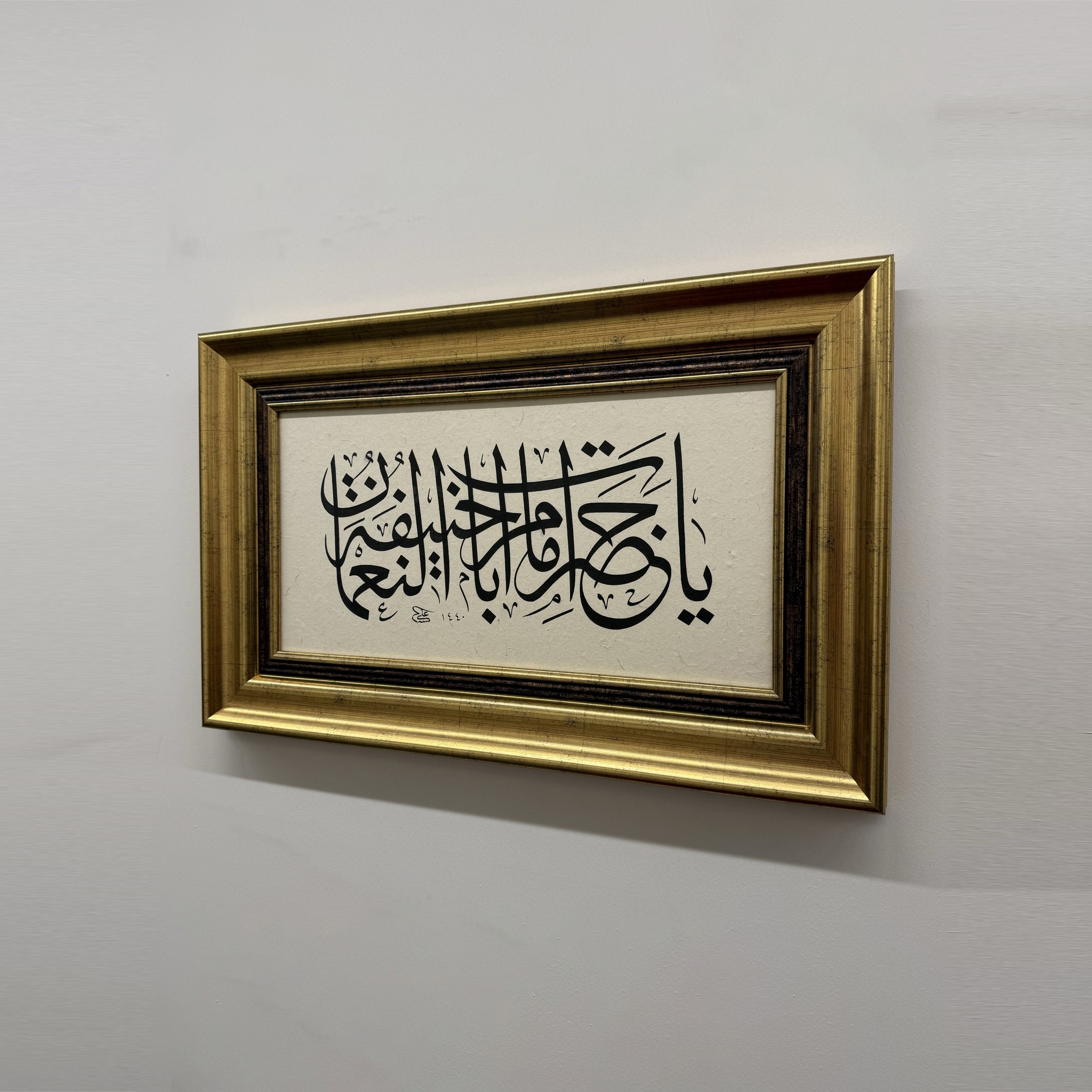 Ya Hazreti İmam Numan Bin Sabit Ebu Hanife Orijinal Hat Eseri Tablo