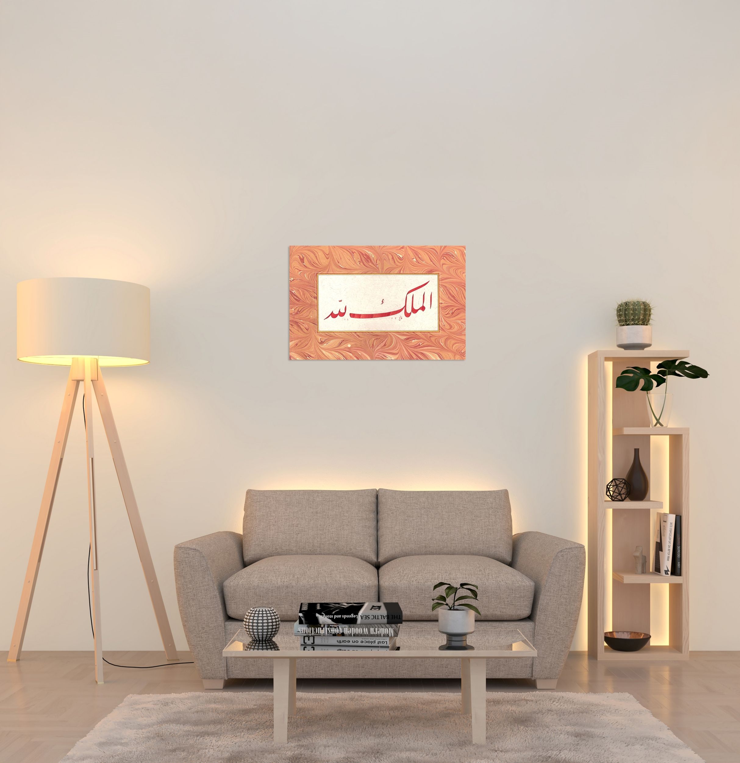El Mülkü Lillah (Baskı)