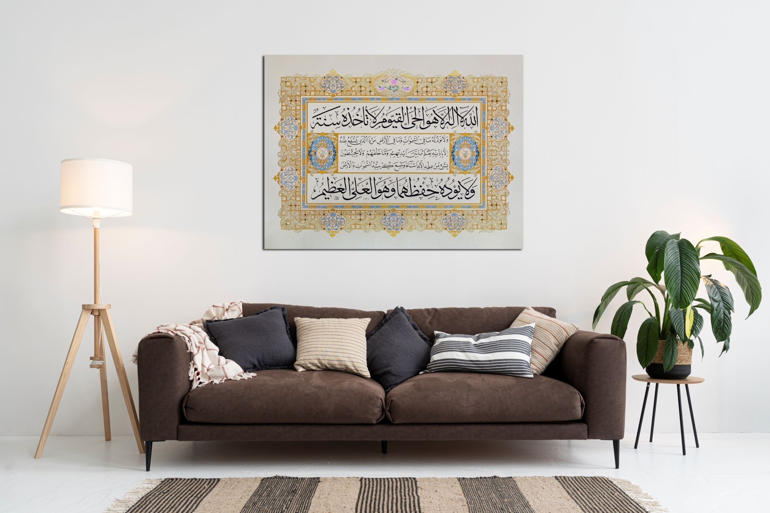 Ayetel Kürsi (Baskı)