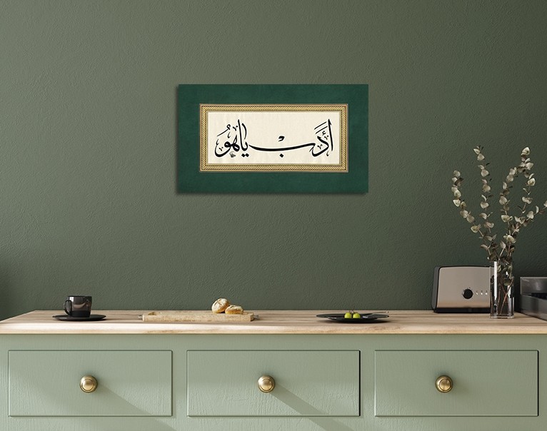 Edeb Ya Hu (Baskı)