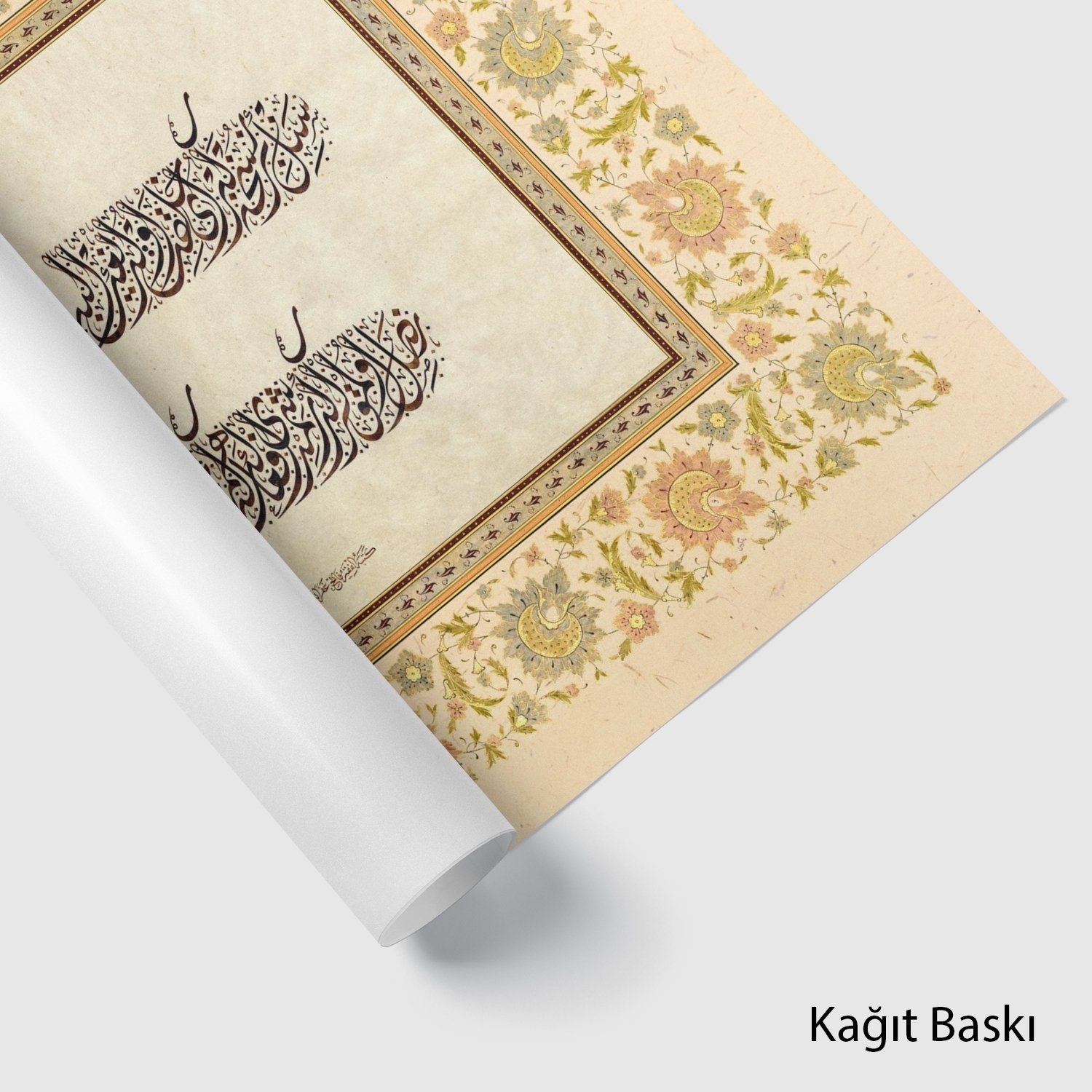 Safahat’tan Bir Kıt’a (Baskı)