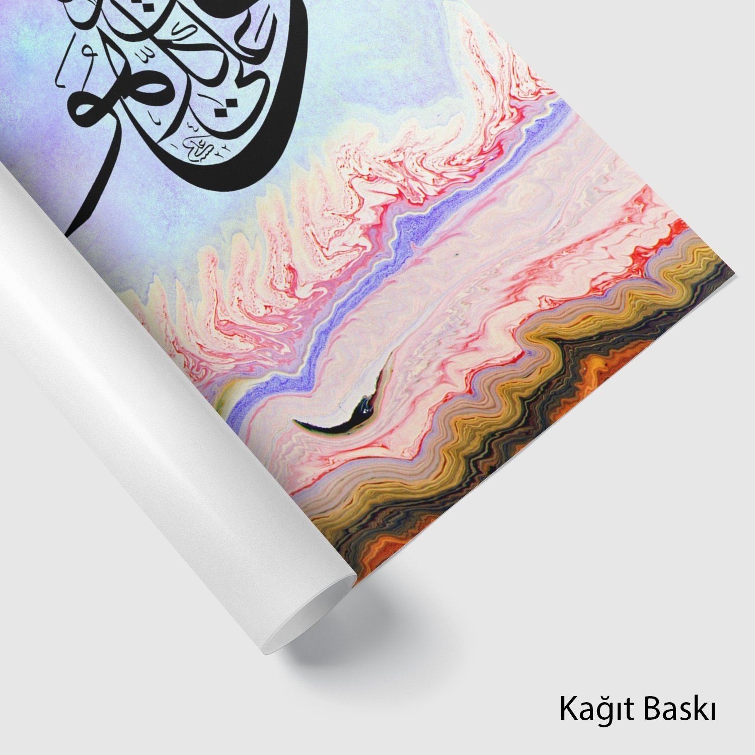 Mülk Suresi 1. Ayeti (Baskı)
