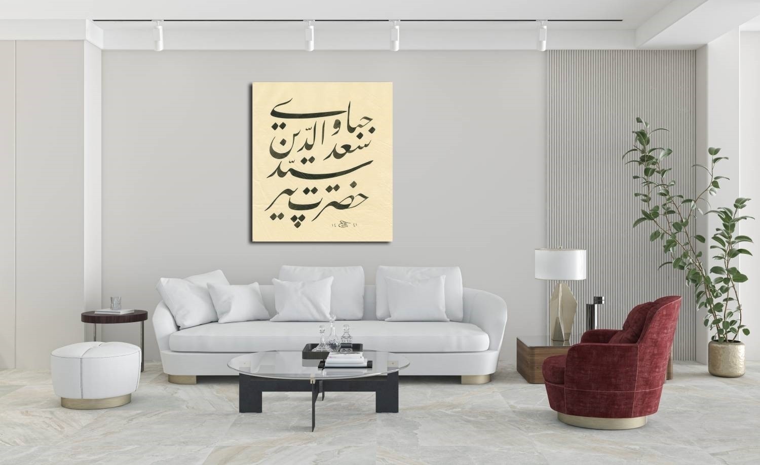 Ya Hazreti Pir  SadüDdi̇N Ci̇Bavi̇  (Baskı)