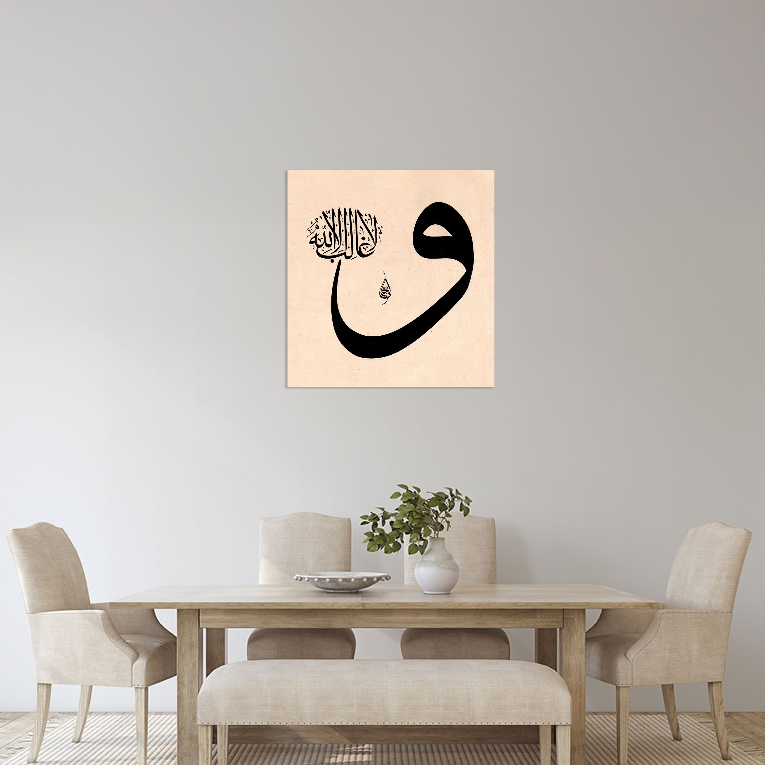 Dua