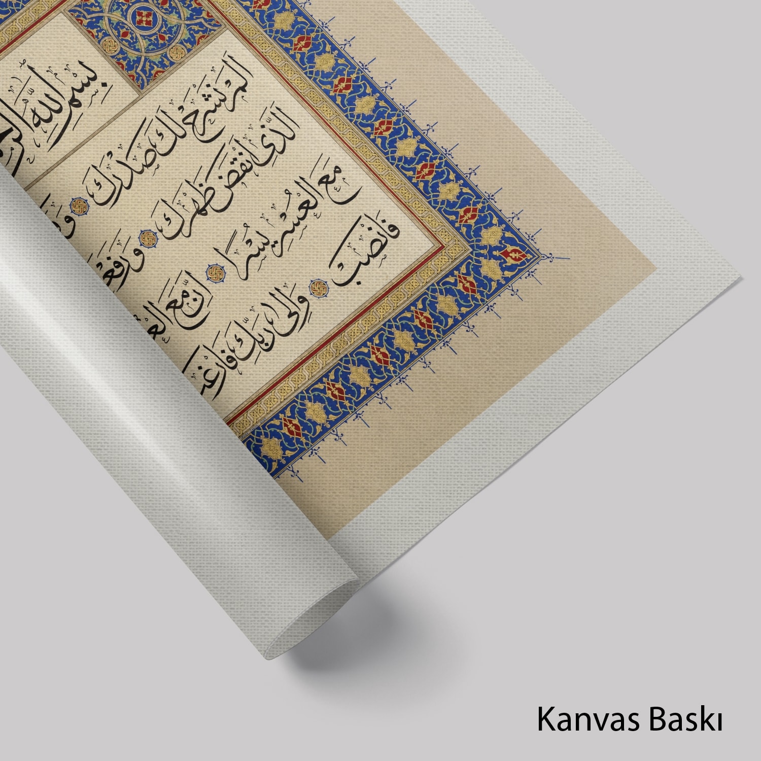İnşirah Suresi (Baskı)
