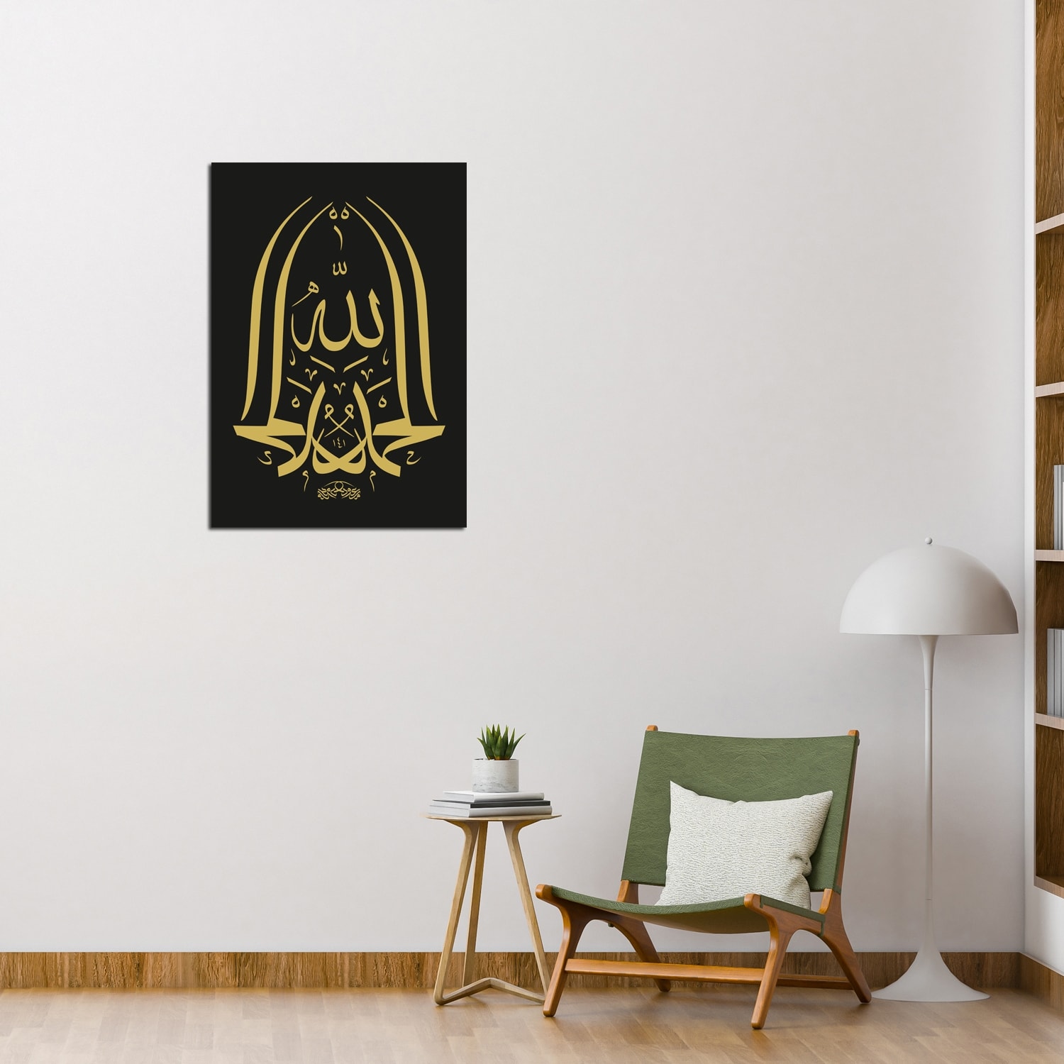 Elhamdulillah
