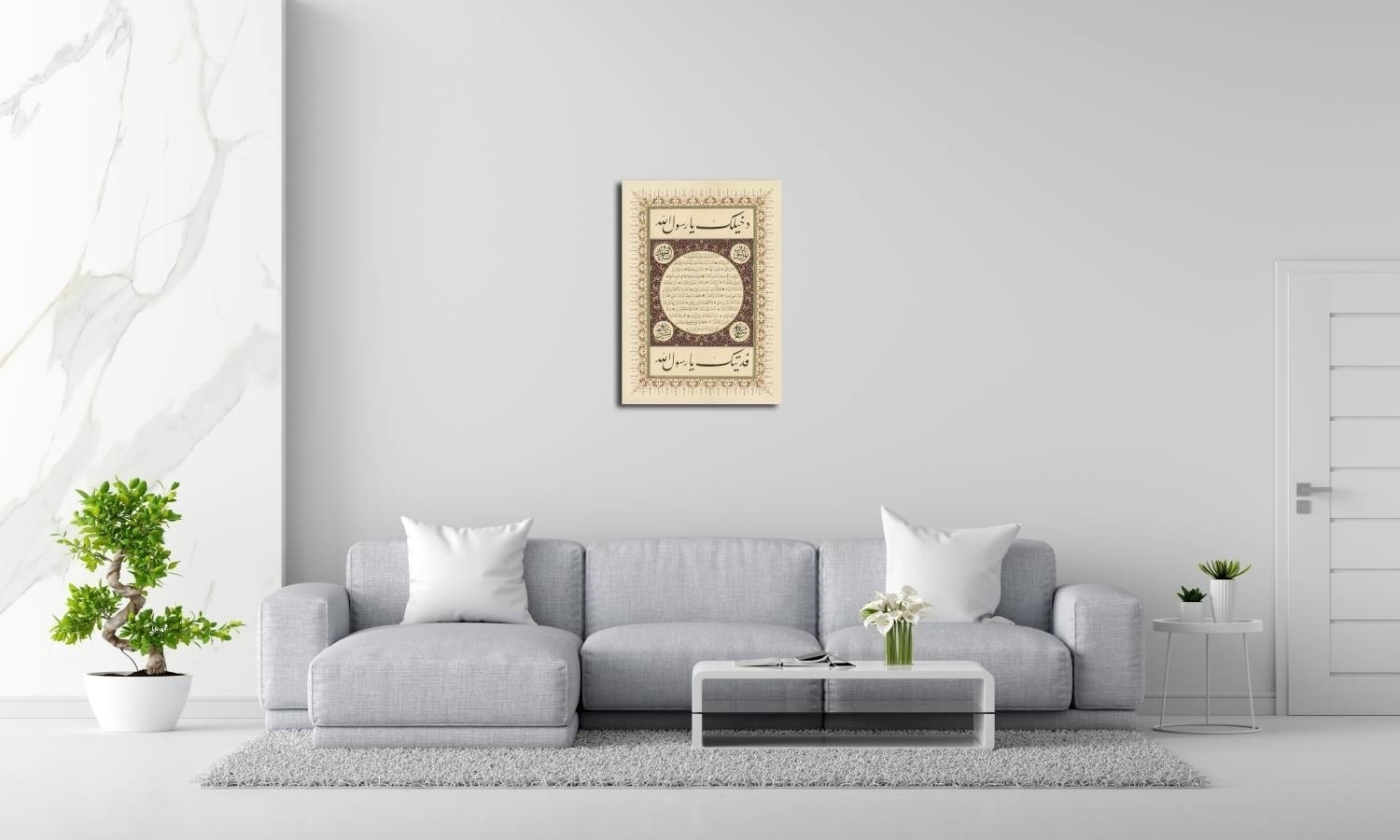 Hilye-İ Şerife (Baskı)