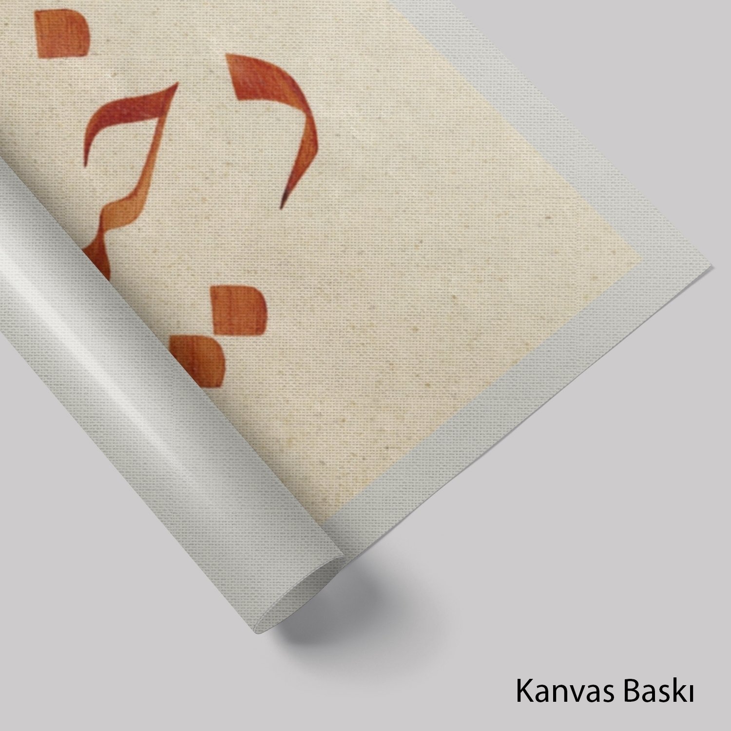 Dahilek Ya Rasulallah (Baskı)
