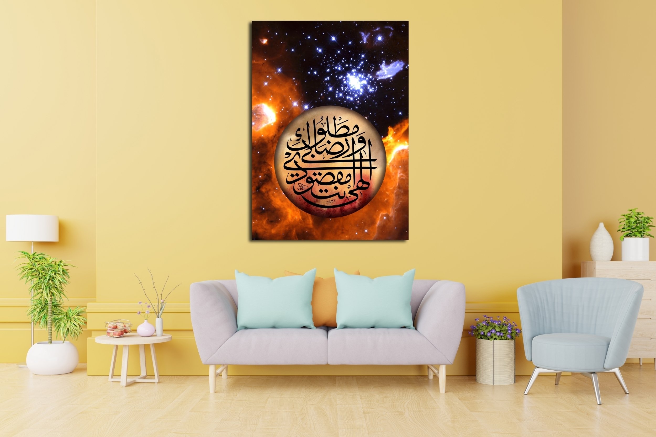 Dua Ve İlticâ (Baskı)