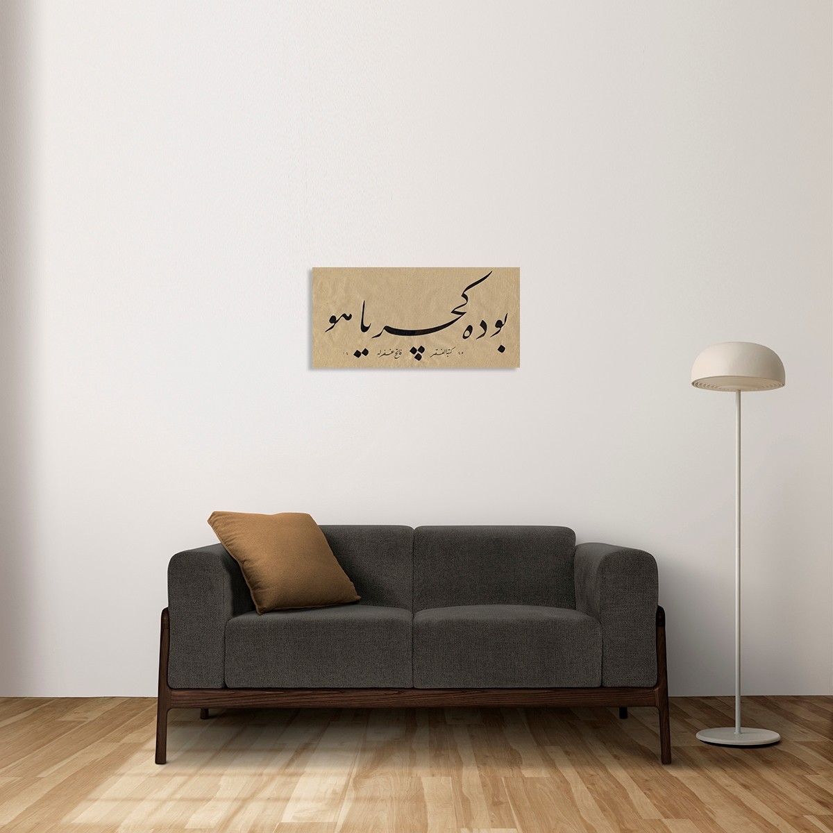 Bu Da Geçer Ya Hu (Baskı)